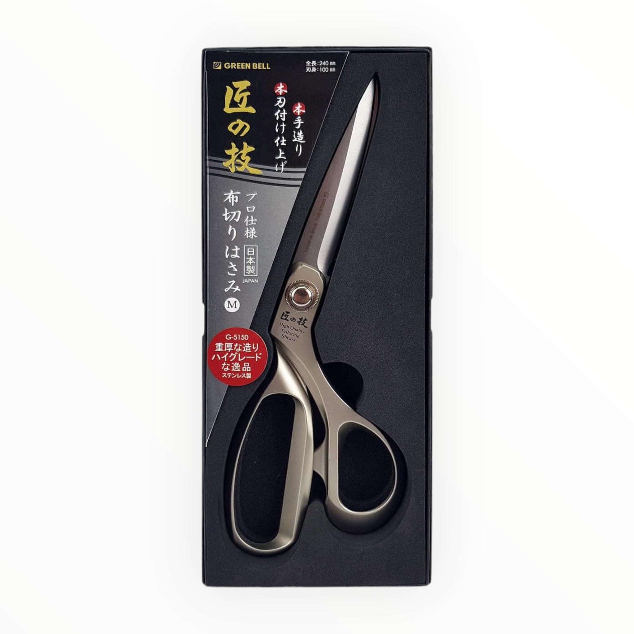 Greenbell Stainless Steel Fabric Scissors M G-5150