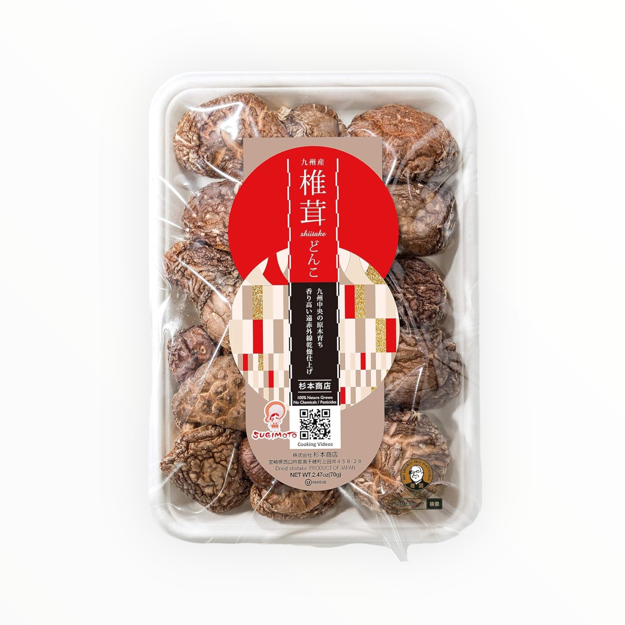 Sugimoto Shoten Kyushu Shiitake Donko Mushrooms 70g