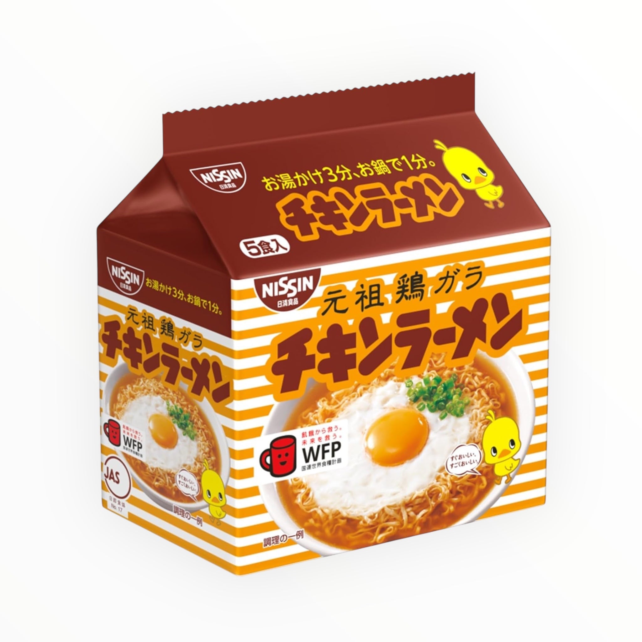 Nissin Chicken Ramen Noodles (Japanese Instant Ramen) 5 Servings