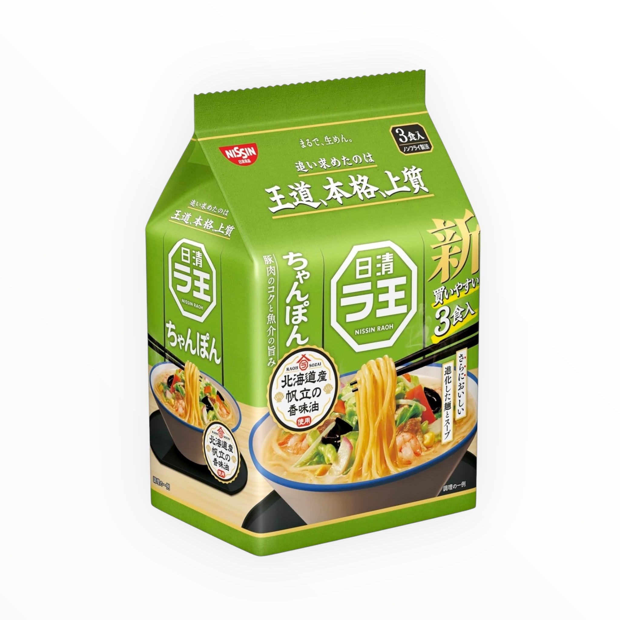 Nissin Raoh Champon [Hokkaido Scallop Flavored Oil] Instant Noodles (3-Serving Pack)