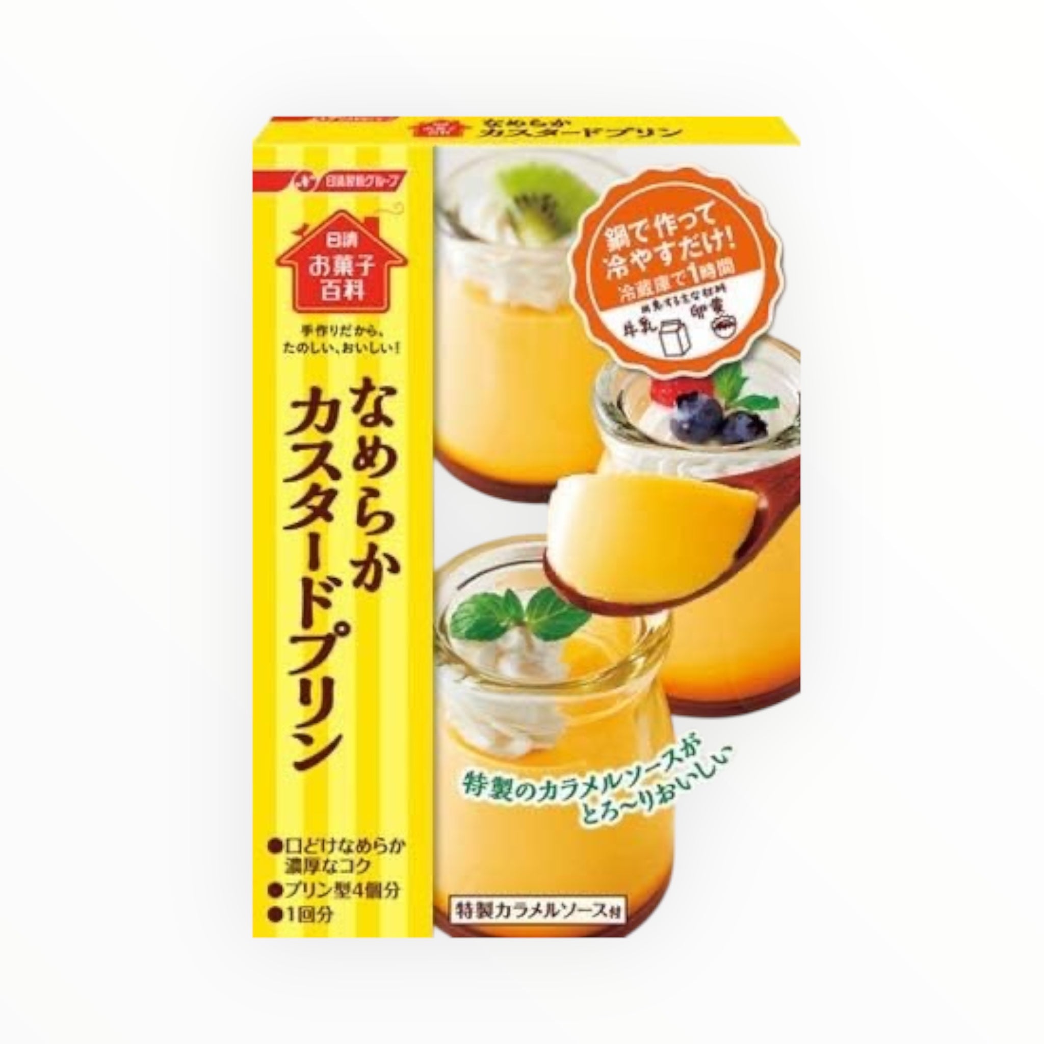 Nissin Smooth Instant Japanese Custard Pudding Mix 55g