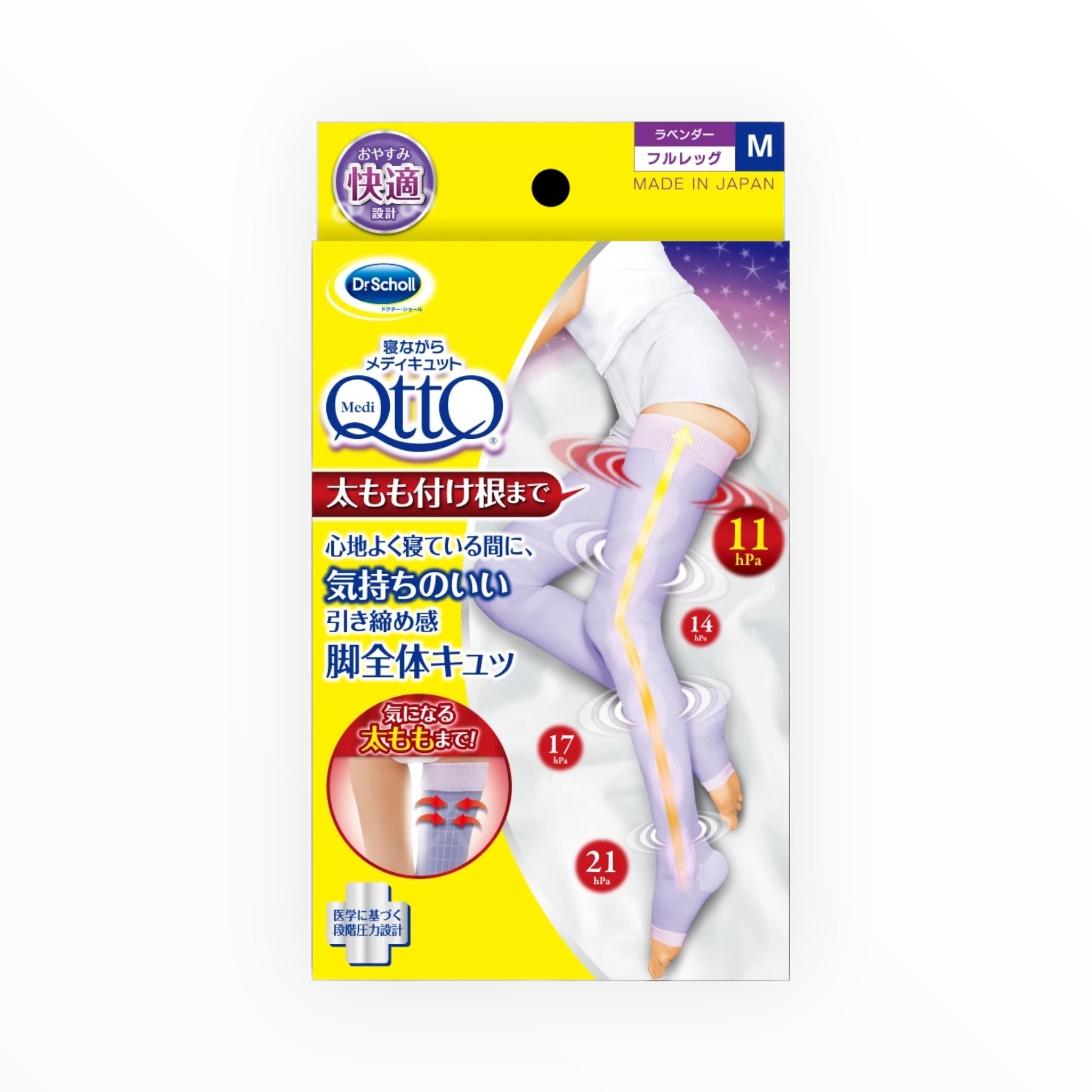 Mediqtto Sleeping Compression Full Leg Socks