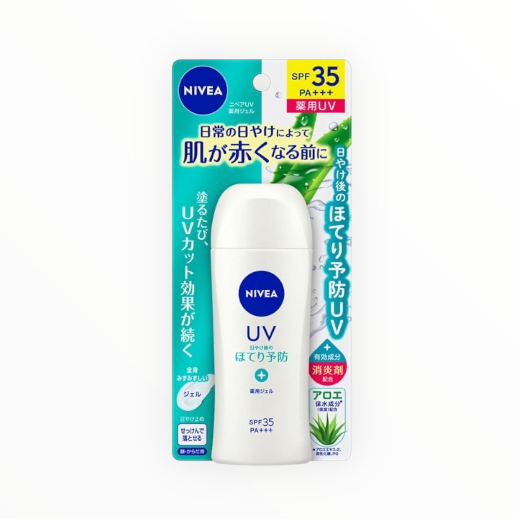 Nivea UV Medicated Gel SPF 35/PA+++ (80g)