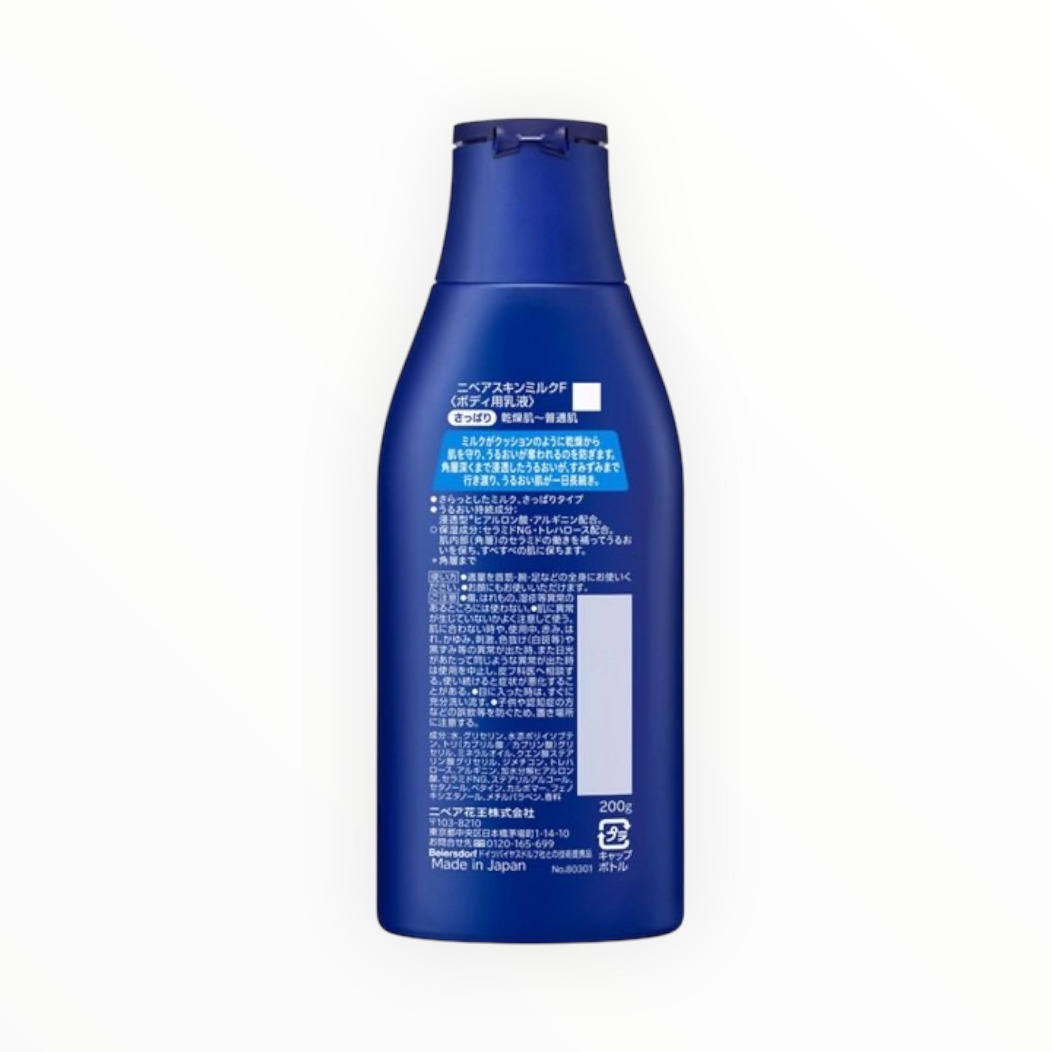 Nivea Skin Milk Light 200g