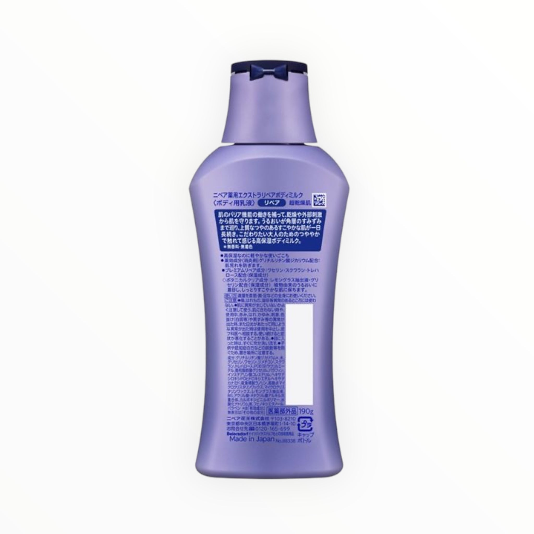 Nivea Premium Body Milk Repair 190g