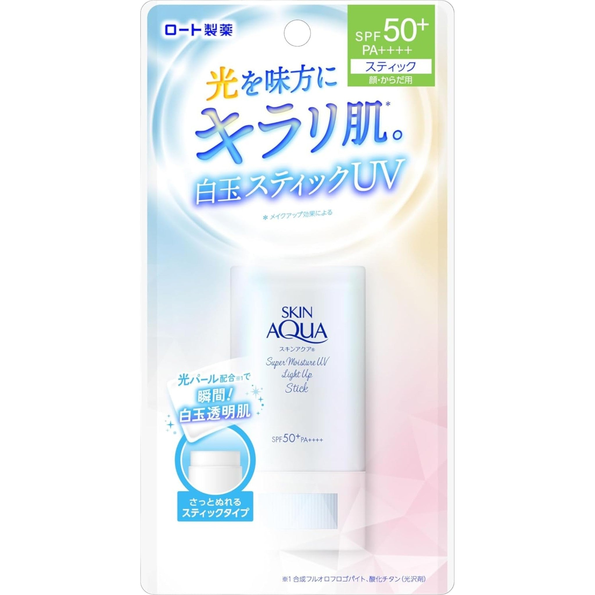 Skin Aqua Super Moisture UV Light Up Stick SPF50+ PA++++ 19g