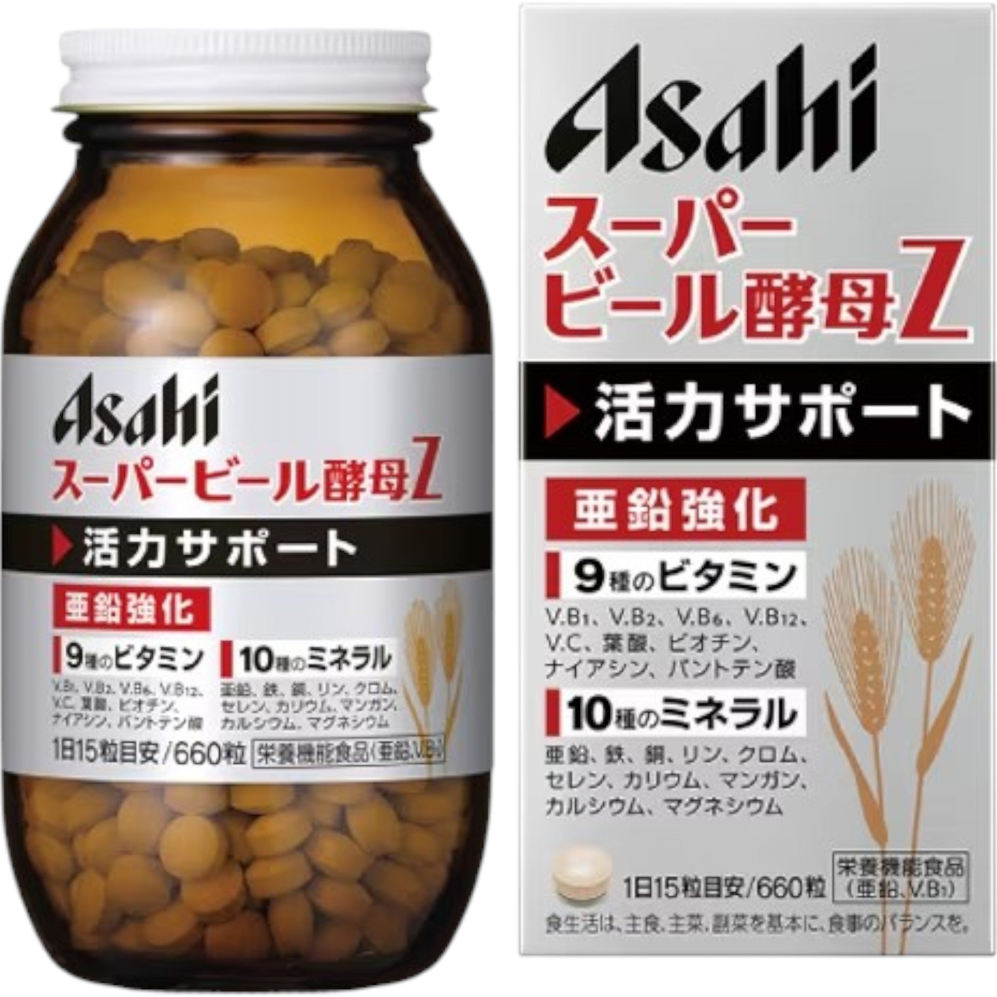 Asahi Super Beer Yeast Z 660 Tablets (44 Days Supply)