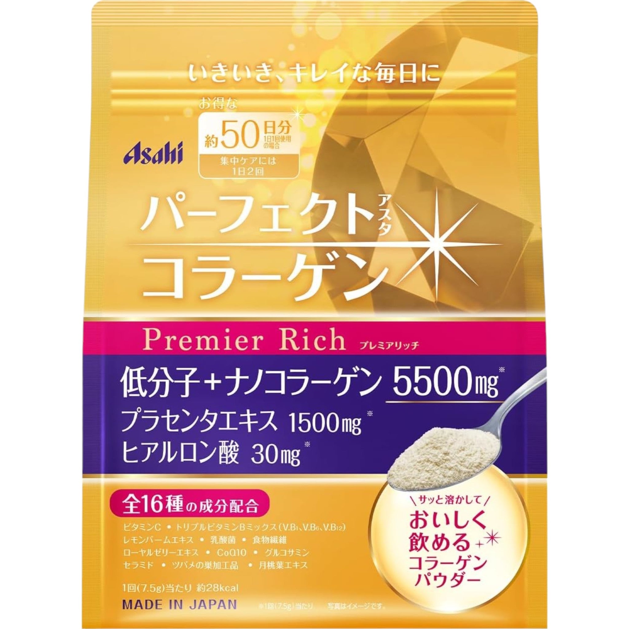 Asahi Perfect Asta Collagen Powder Premier Rich 378g (Approx. 50 Days Supply)