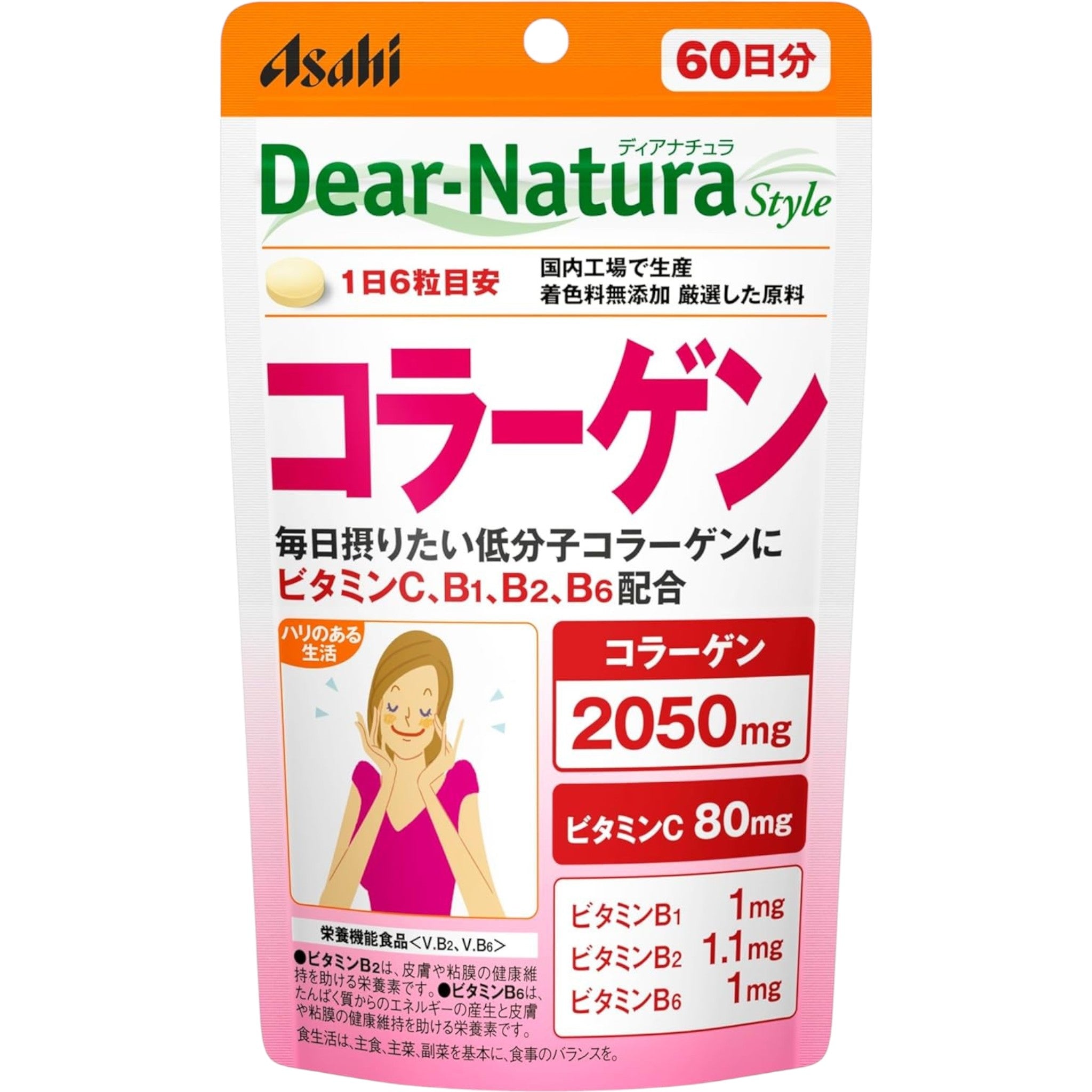 Asahi Dear-Natura Style Collagen Tablets 360 Count (60 Days Supply)