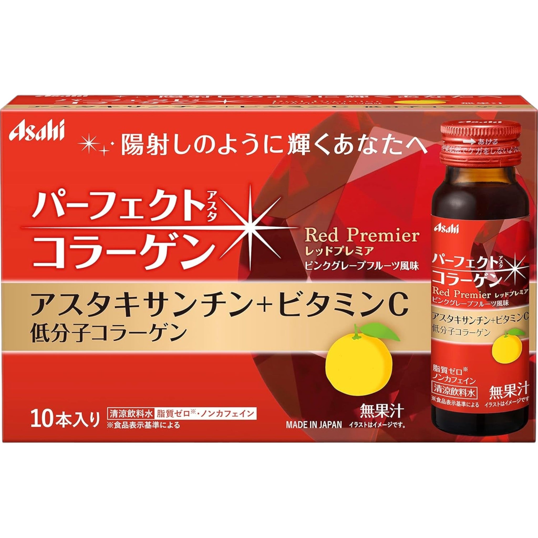 Asahi Perfect Asta Collagen Drink Red Premier 50mL × 10 Bottles