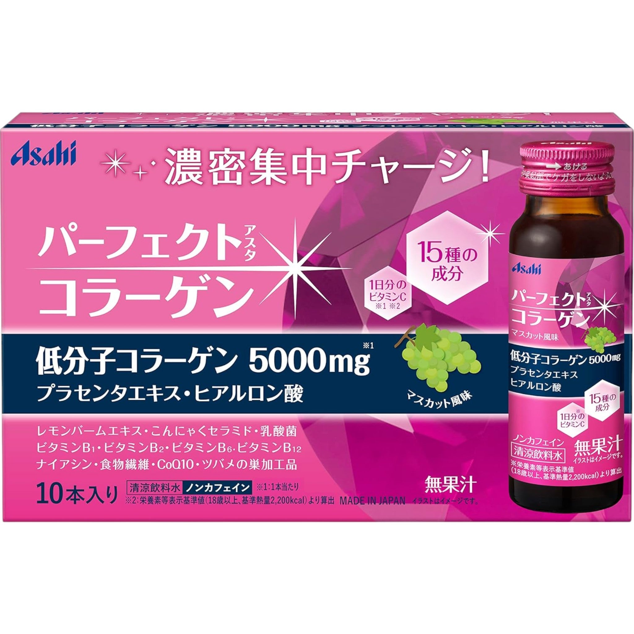 Asahi Perfect Asta Collagen Drink 50mL × 10 Bottles