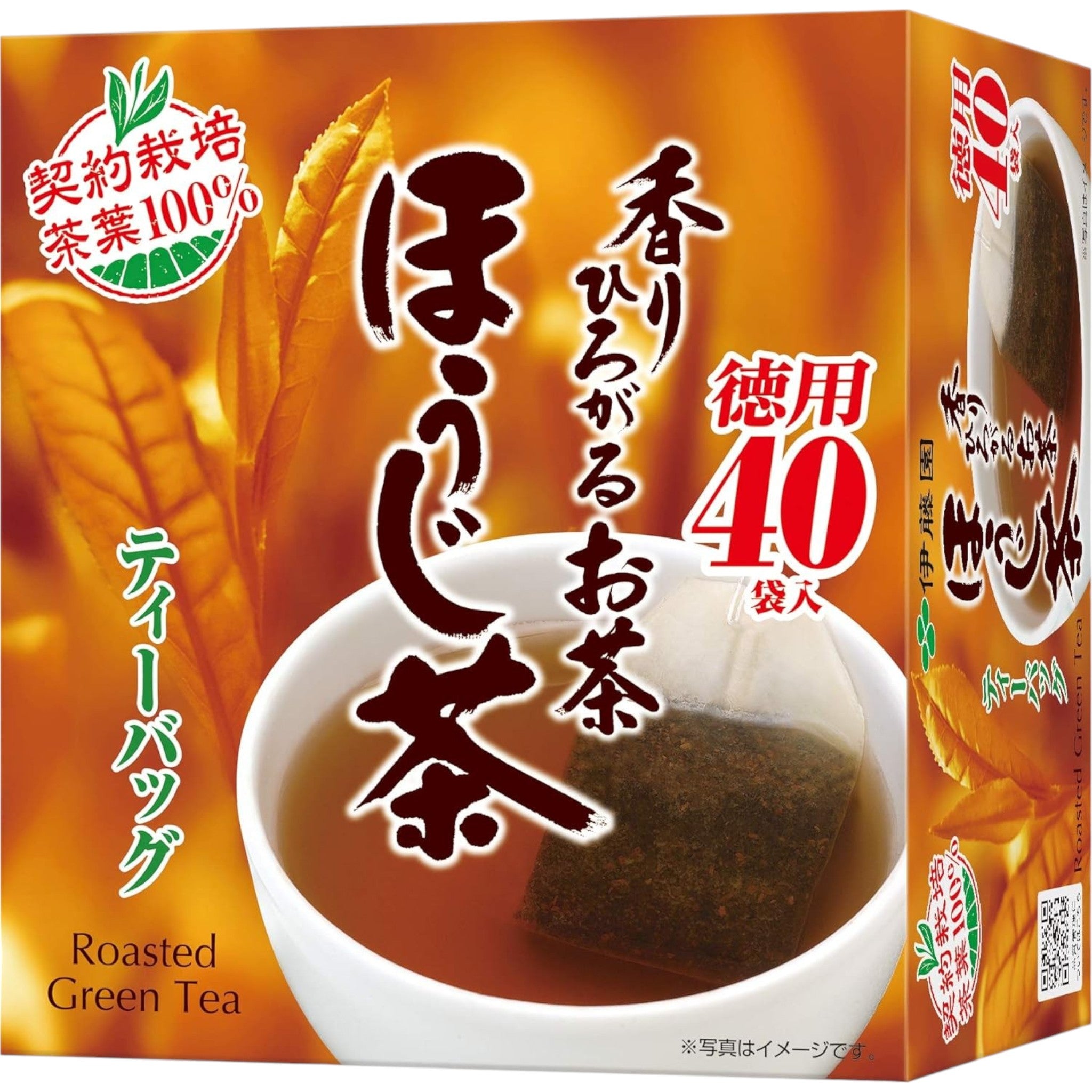 Ito En Roasted Green Tea (Hojicha) Tea Bags 1.8g × 40 Bags