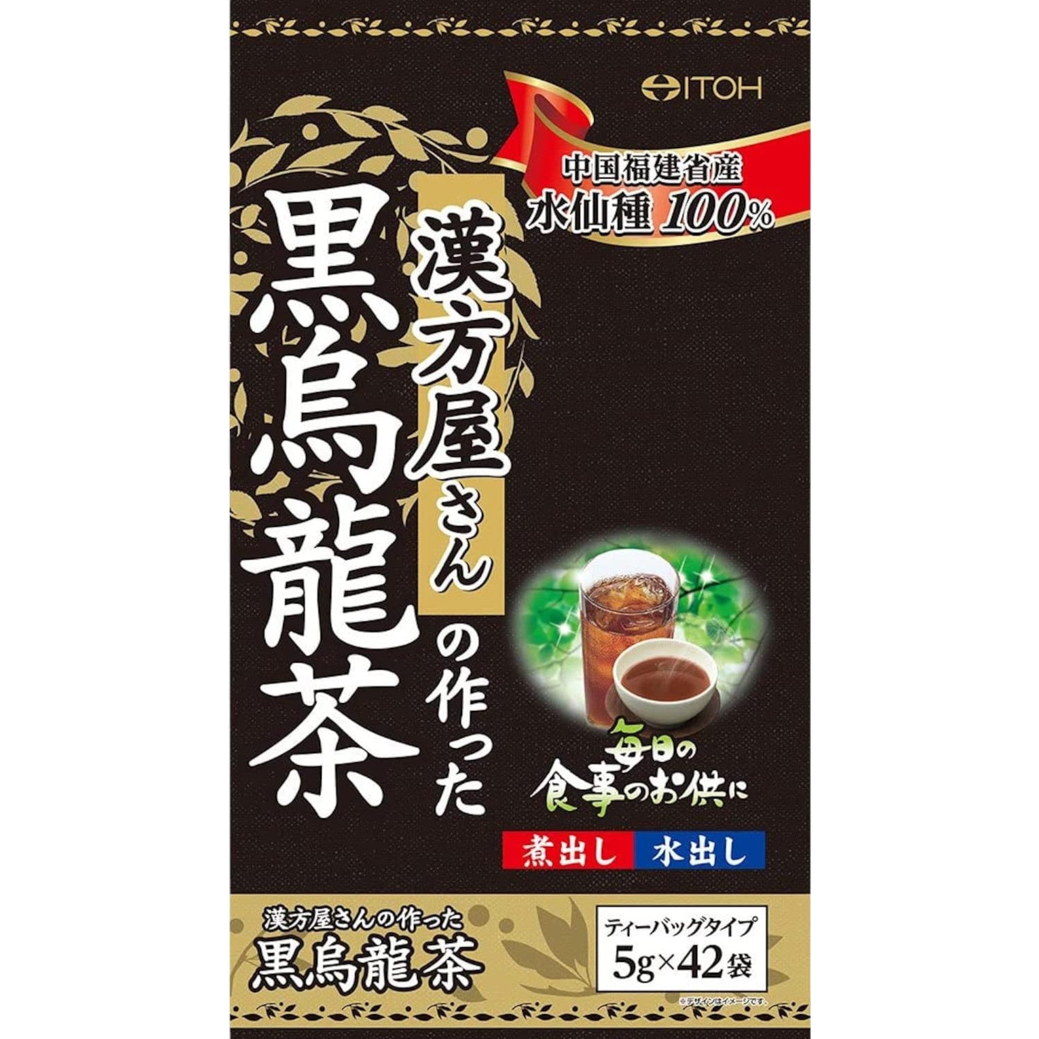 Ito Black Oolong Tea Bags 42 Packs