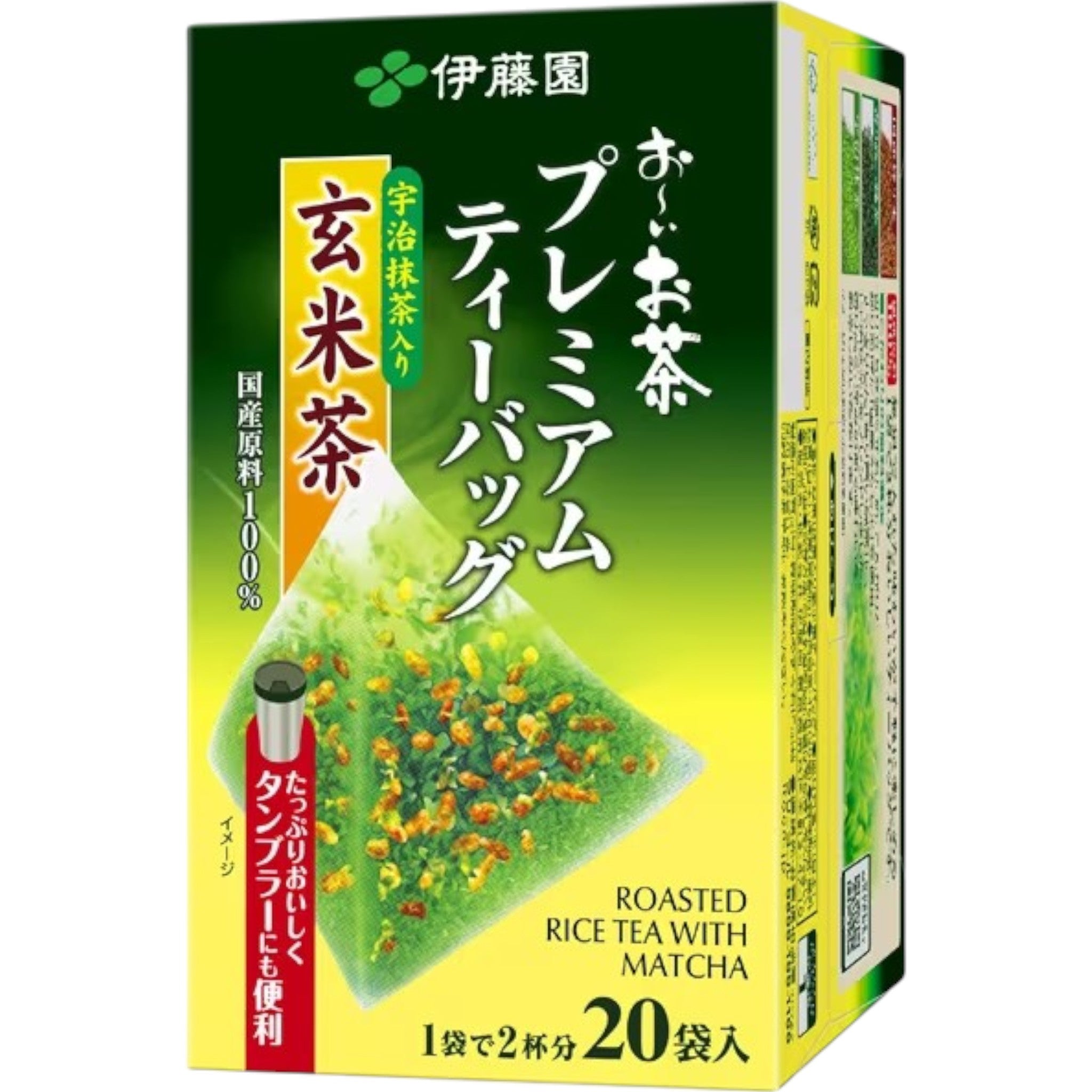 Ito En Oi Ocha Premium Genmaicha Tea Bags 2.3g × 20 Bags