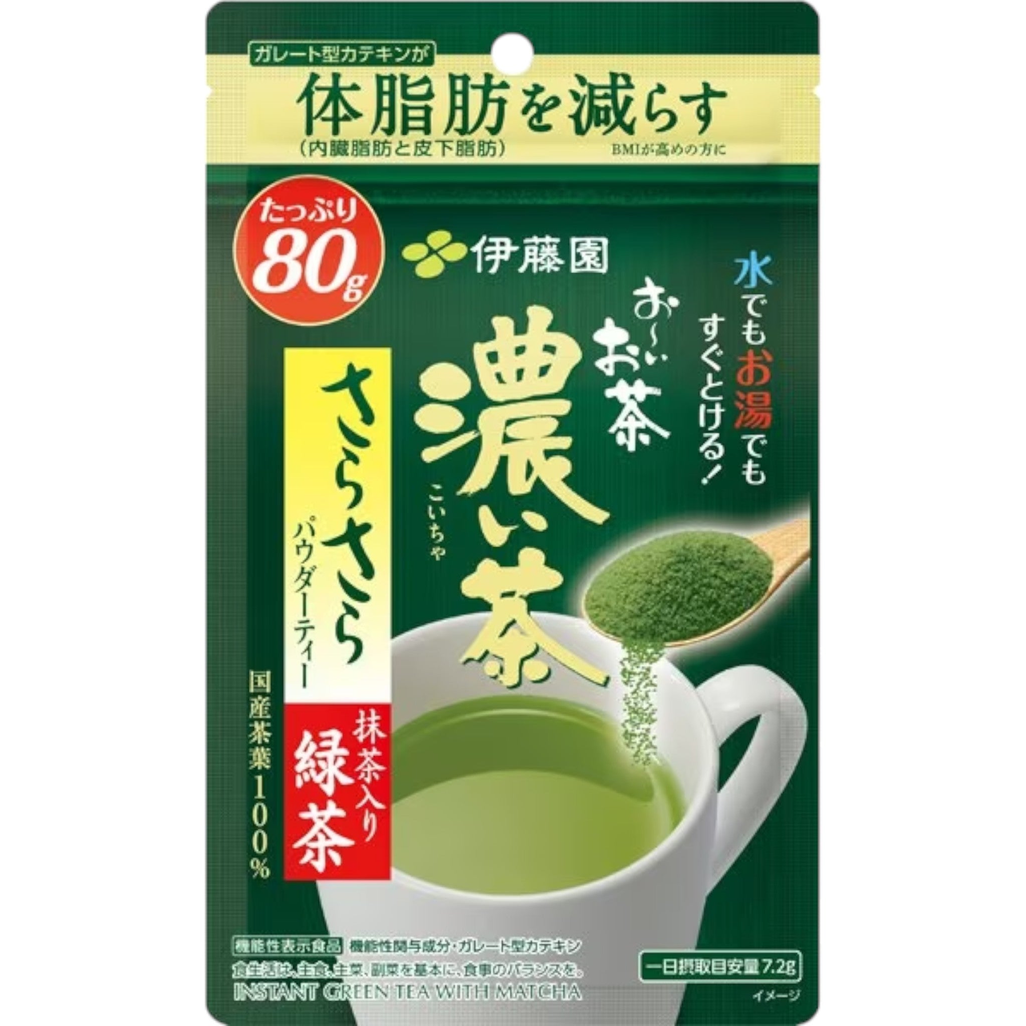 Ito En Oi Ocha Rich Matcha Green Tea Powder 80g