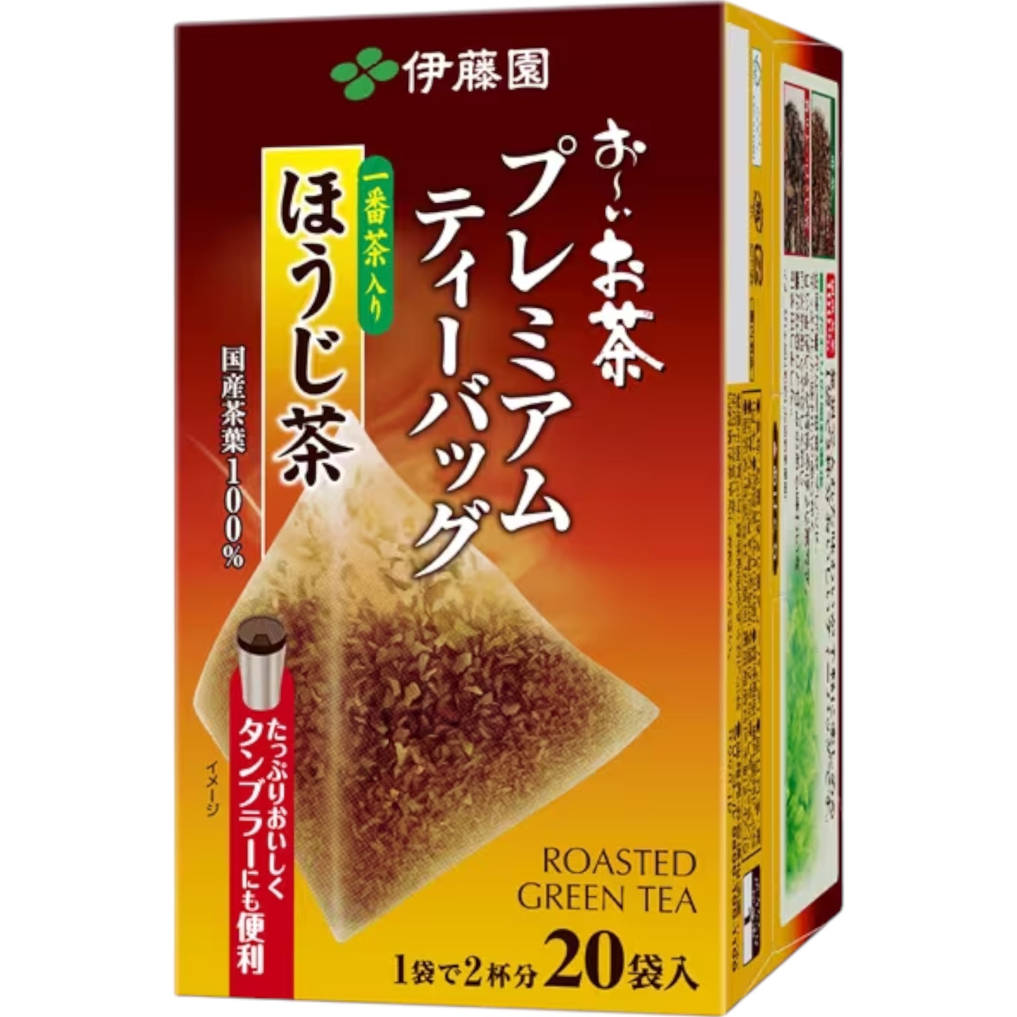 Ito En Oi Ocha Premium Hojicha Tea Bags 1.8g 20 Count