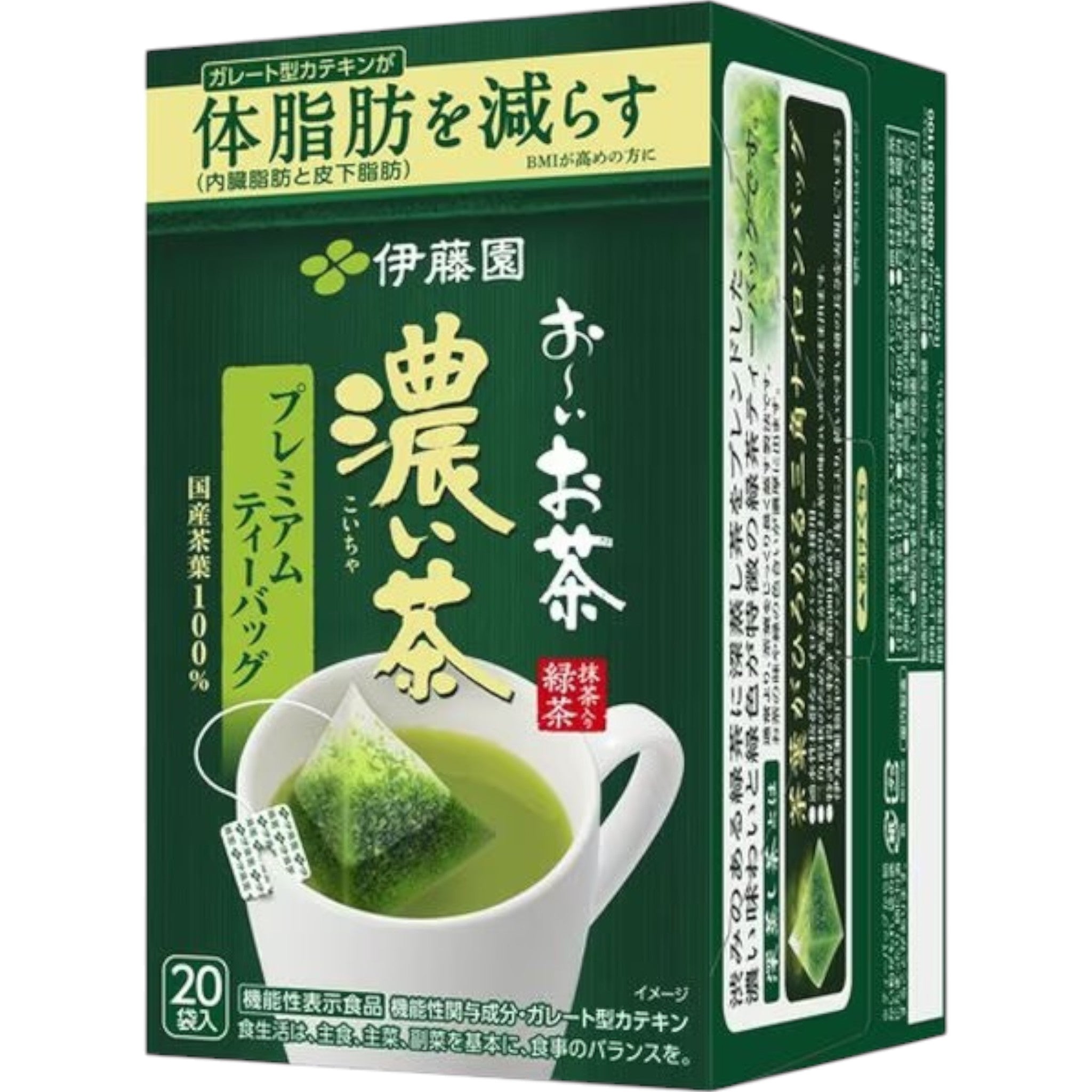 Ito En Oi Ocha Premium Koi Green Tea Bags 2.0g 20 Count