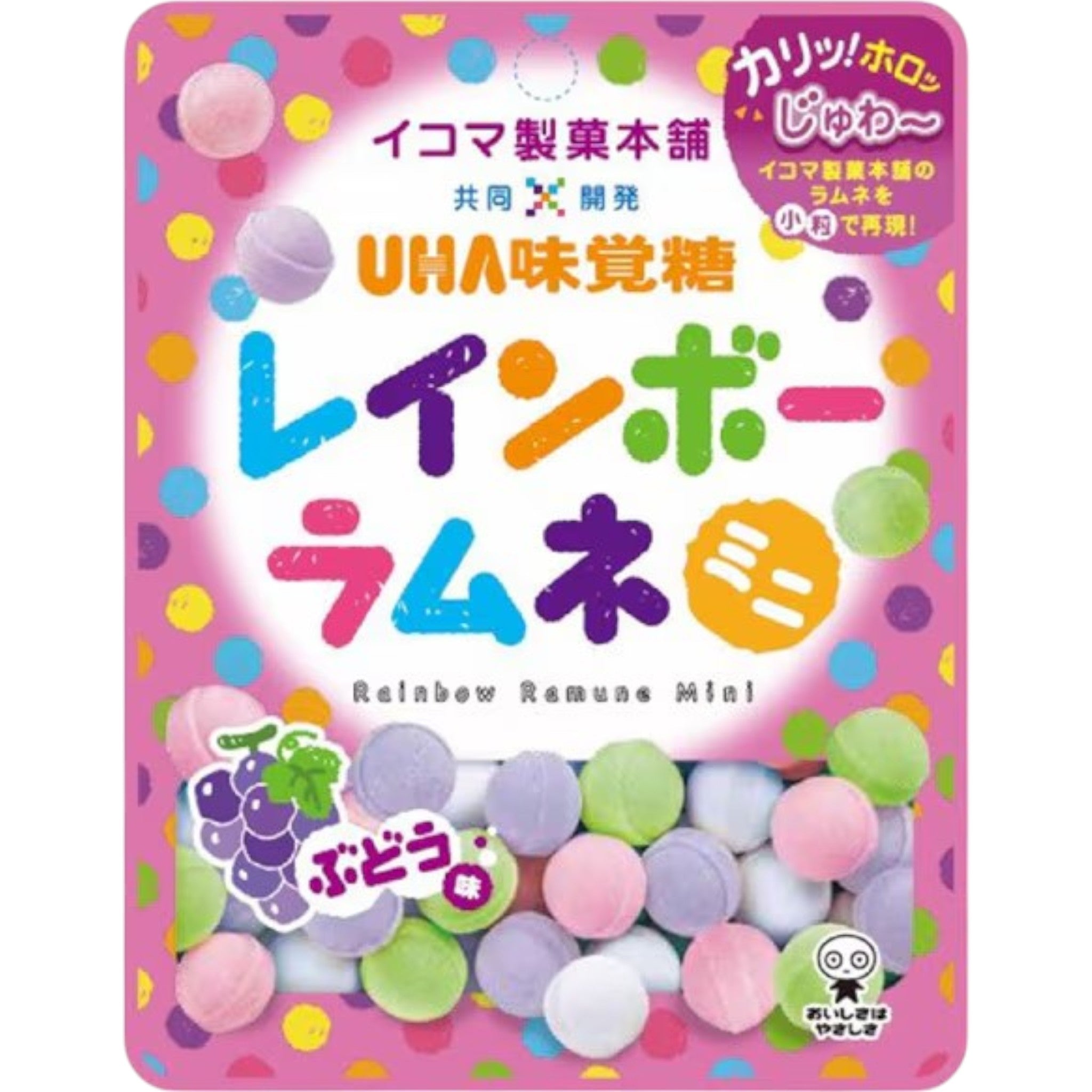 UHA Mikakuto Pippin Rainbow Ramune Mini Grape Flavor 30g