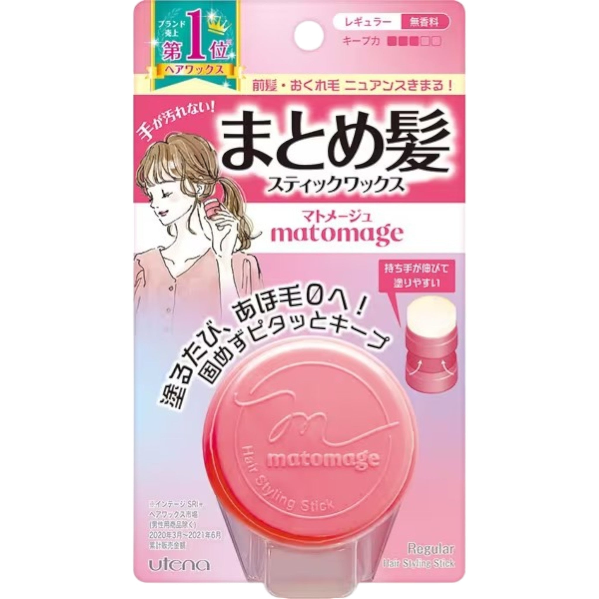 Matomage Hair Styling Stick Regular 13g