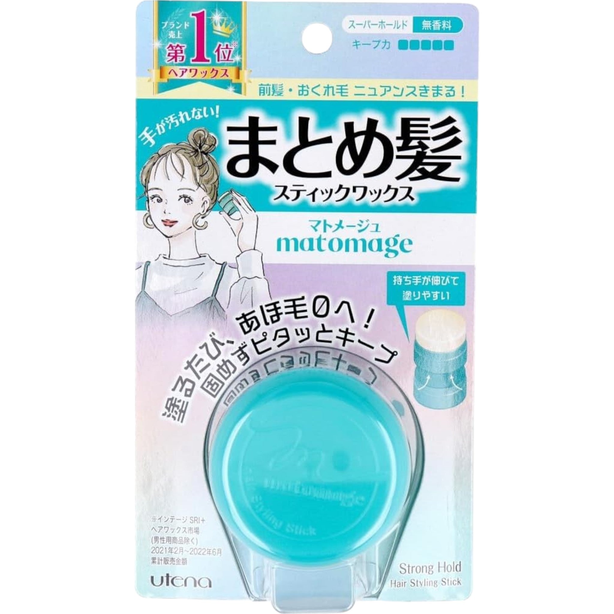 Matomage Hair Styling Stick Super Hold 13g