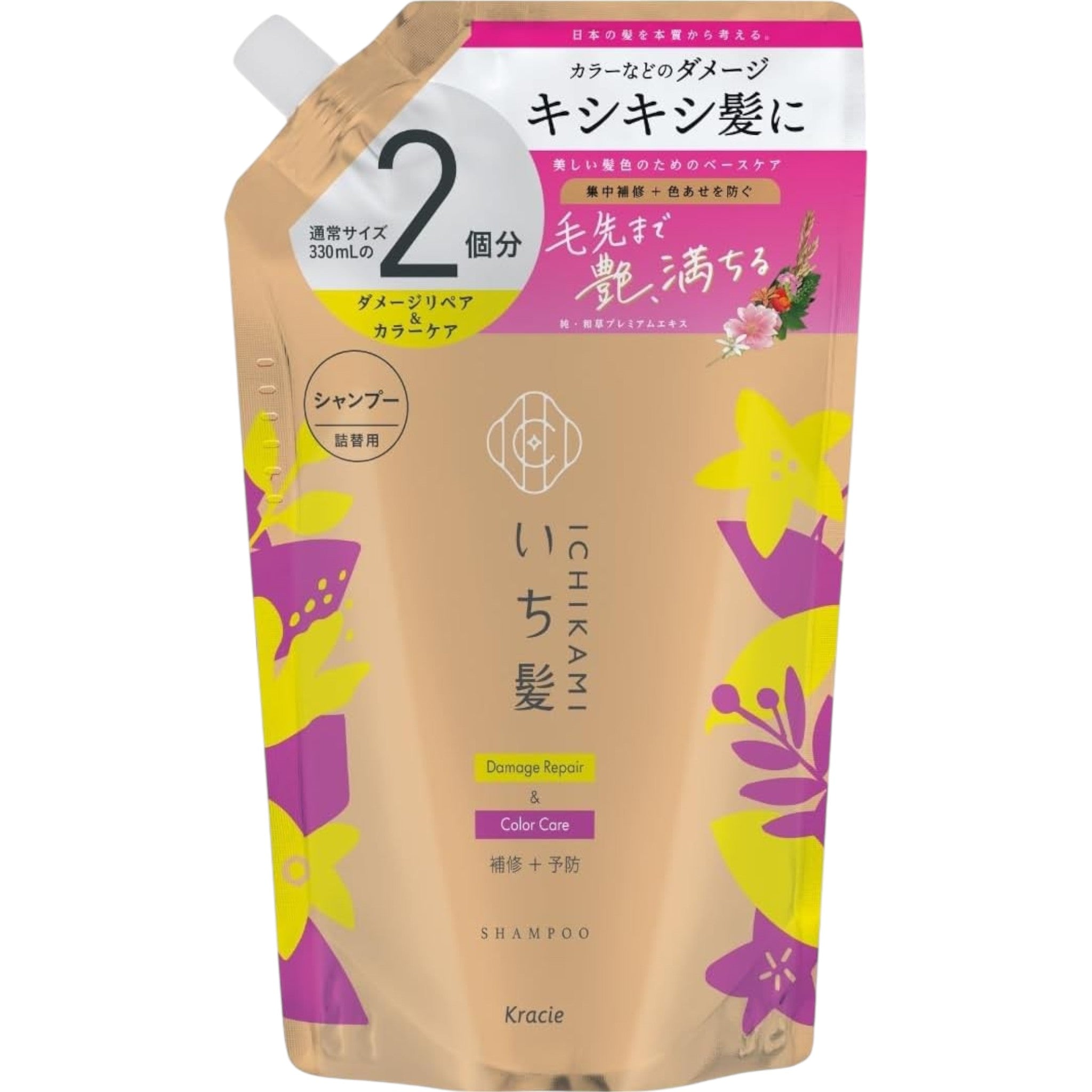 Ichikami Damage Repair &amp; Color Care Shampoo Refill 660ml