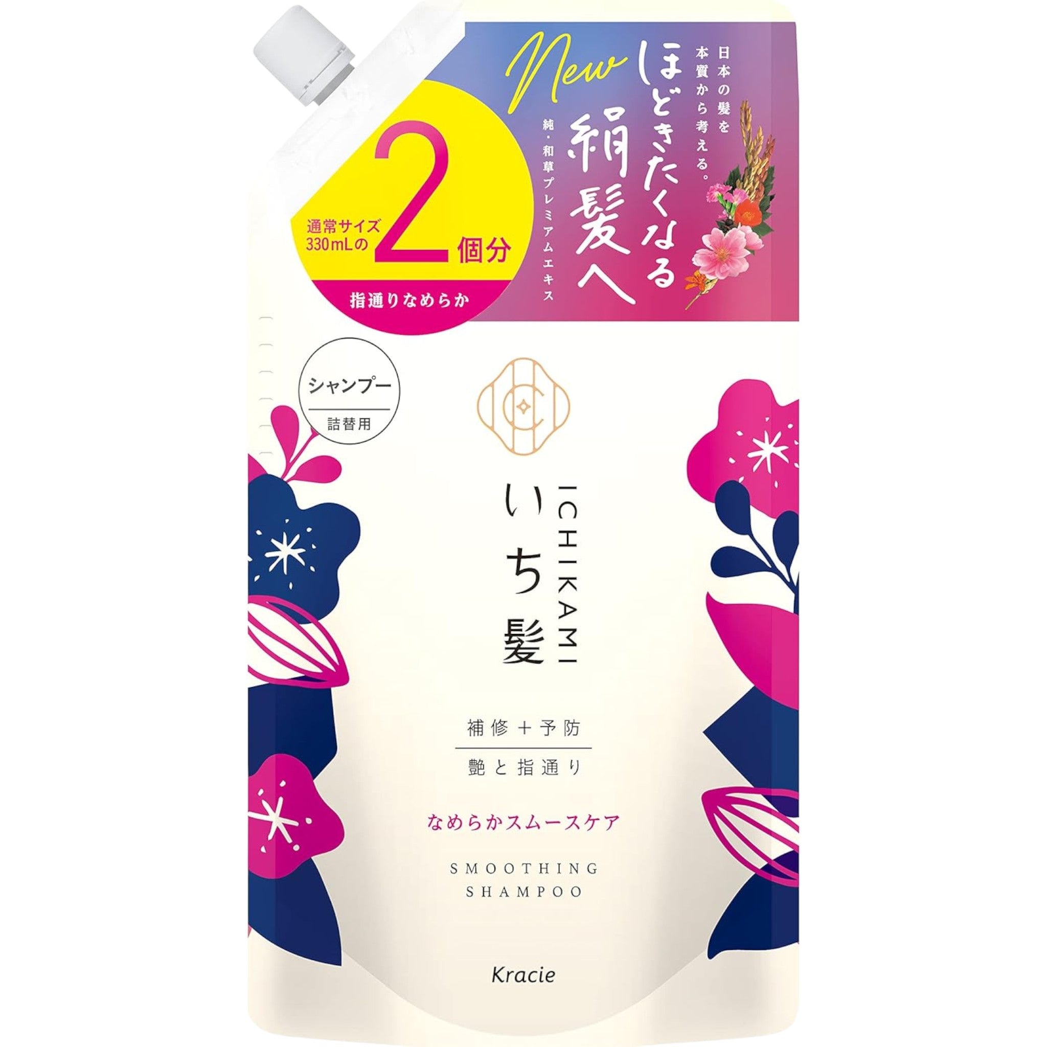 Ichikami Smooth Care Shampoo Refill 660ml