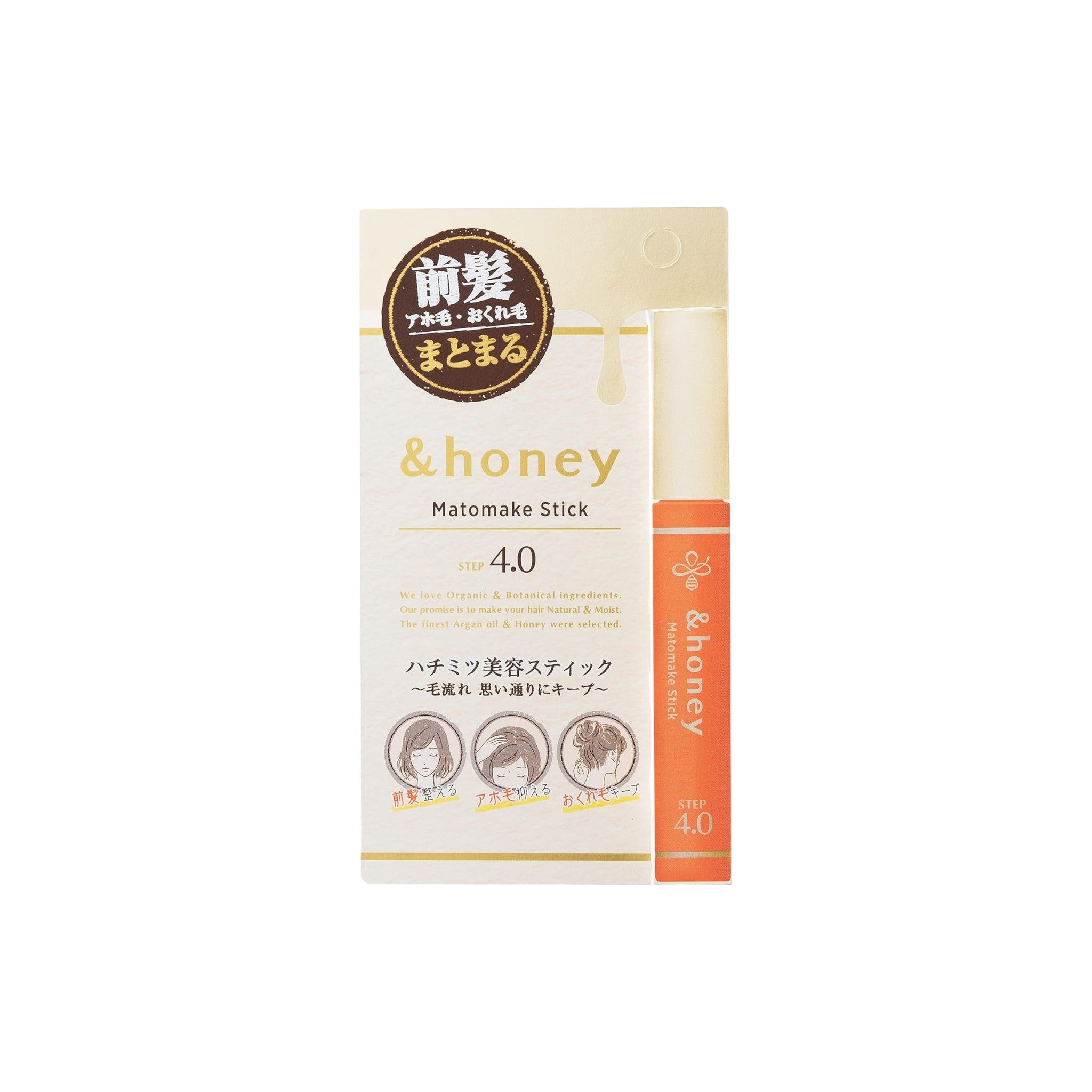 &amp;honey Matomake Stick 4.0 9g (1–6 Sticks)