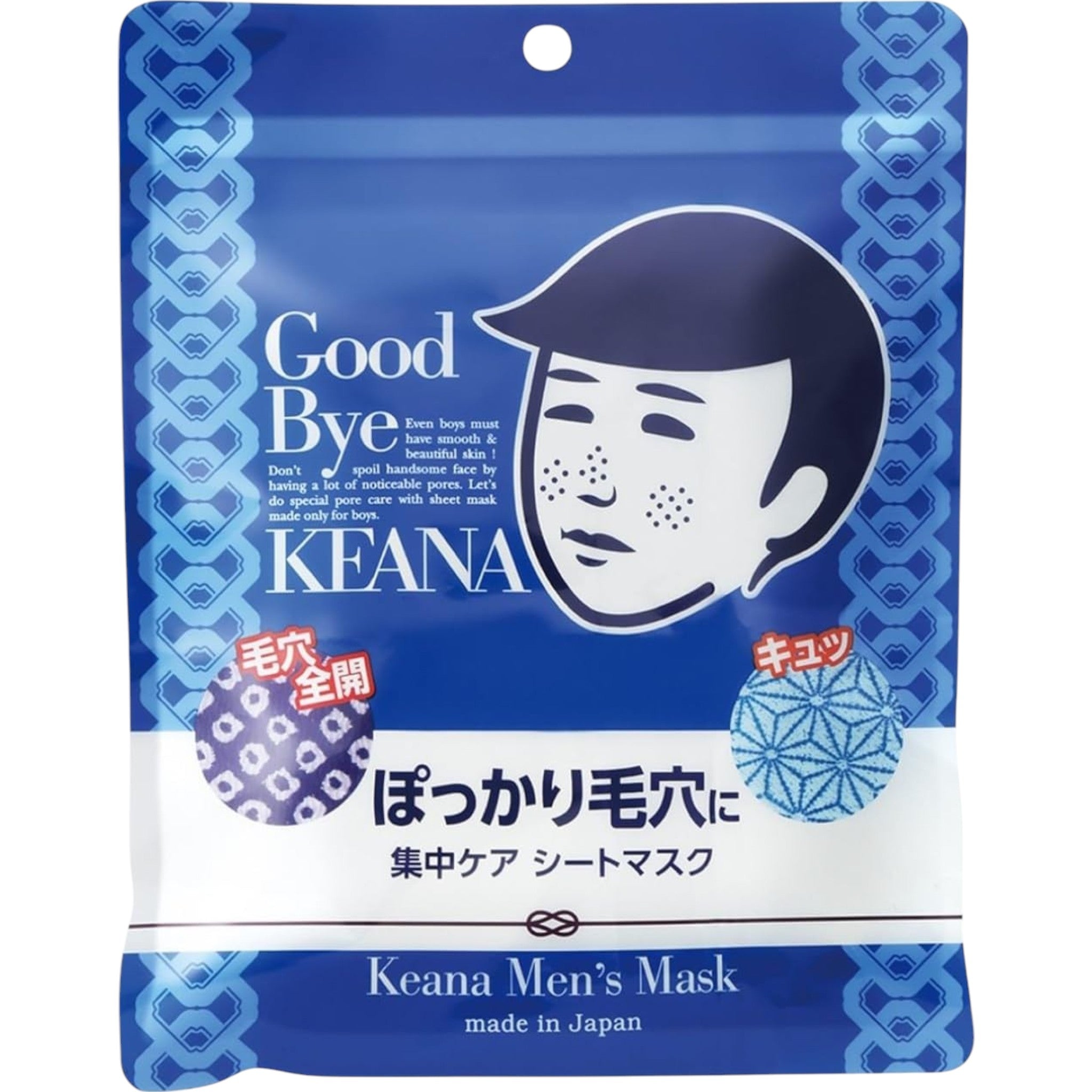 Keana Nadeshiko Men&#39;s Pore Tightening Sheet Mask 10 Sheets