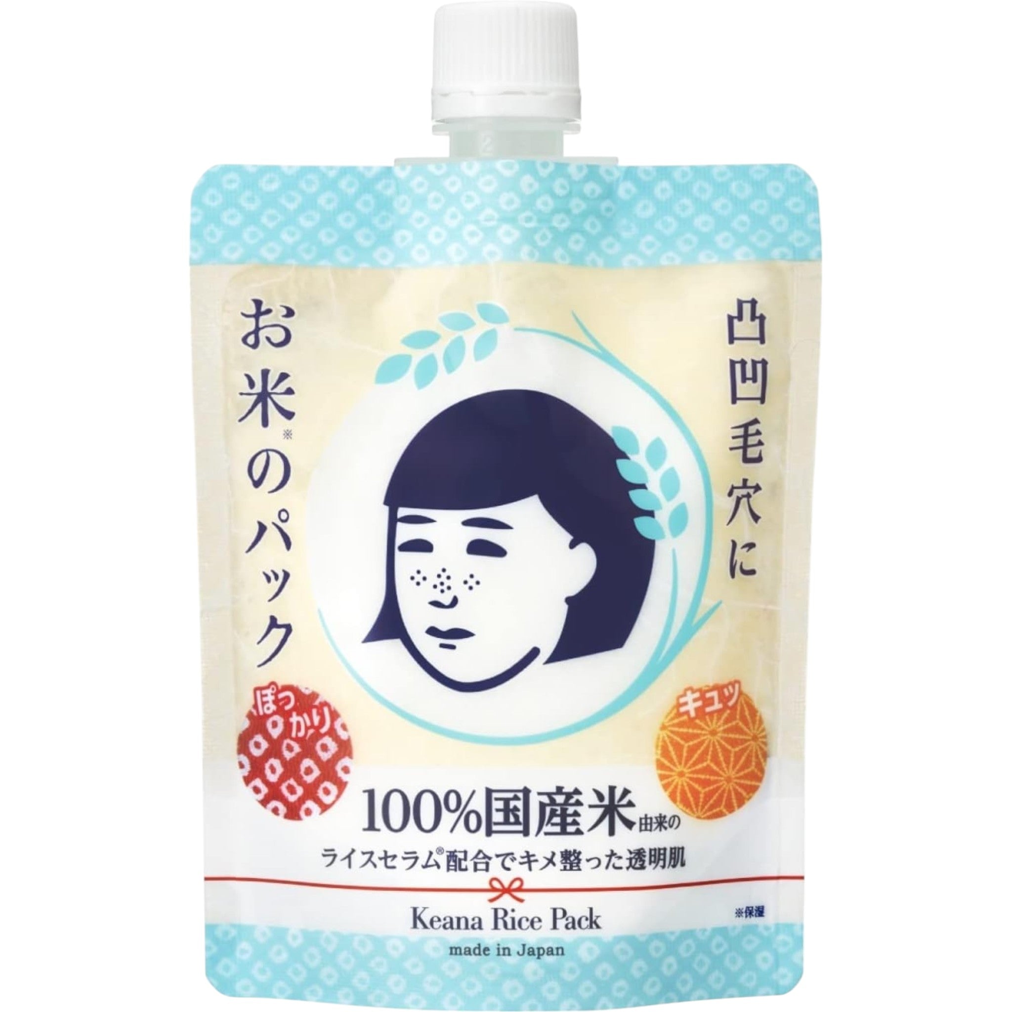 Keana Nadeshiko Rice Pack 170g