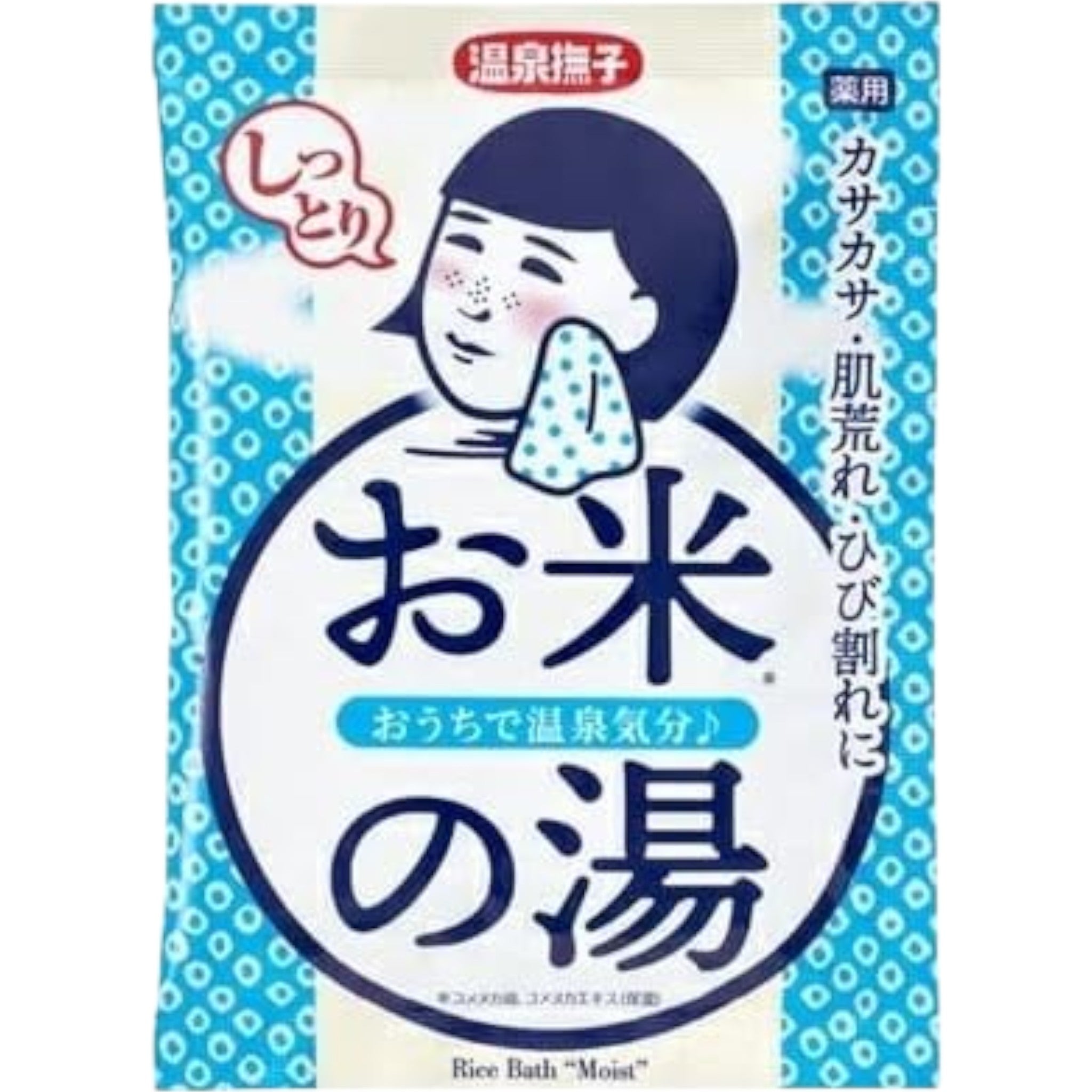 Keana Nadeshiko Onsen Rice Moisturizing Bath 50g