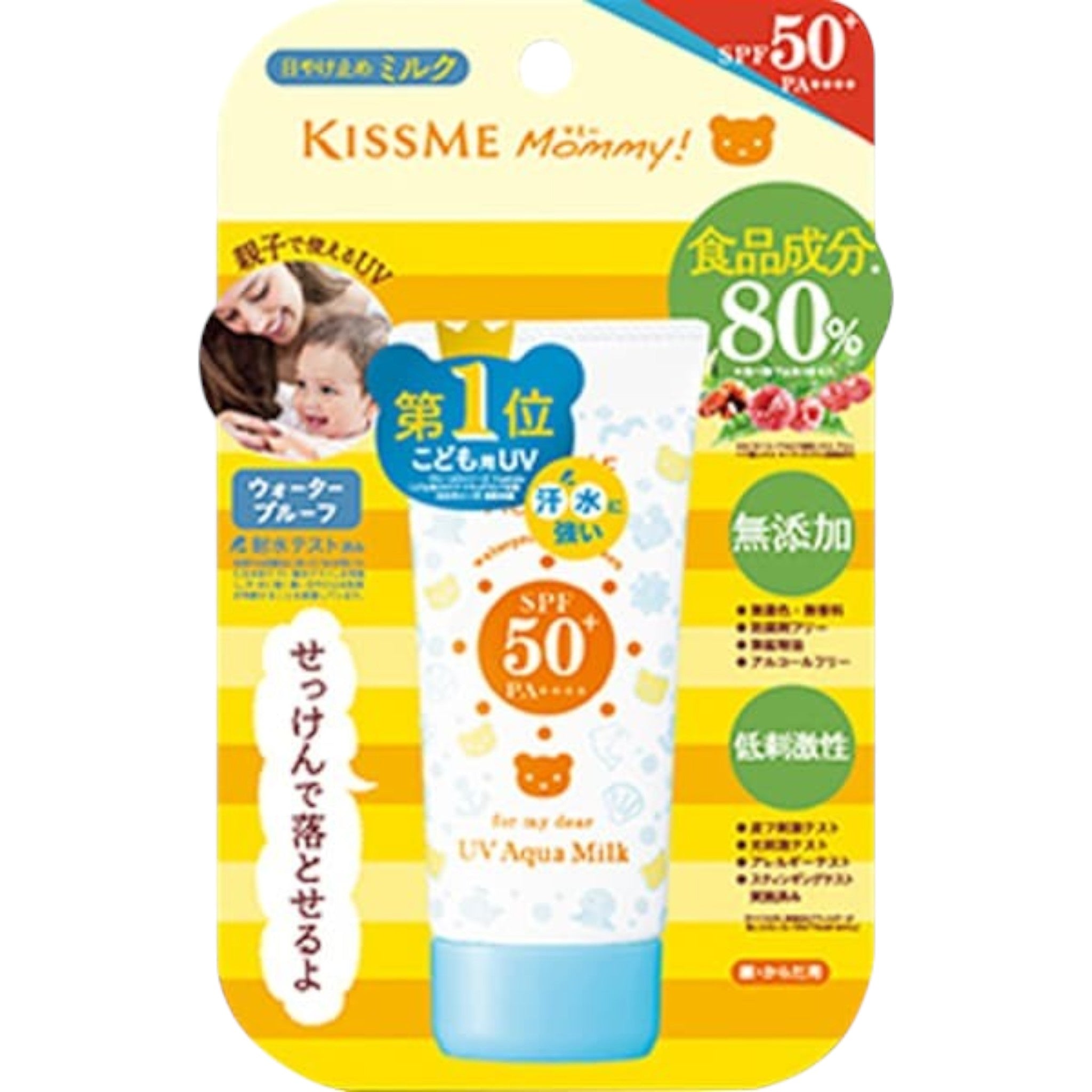 Mommy UV Aqua Milk SPF50+ PA++++ 50g