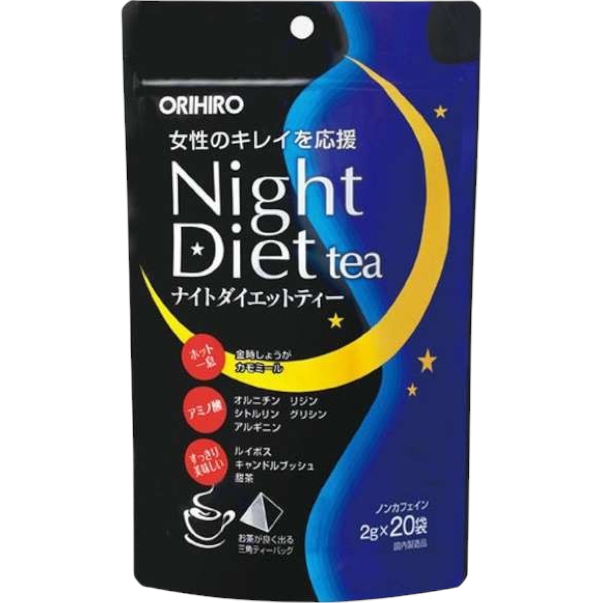 Orihiro Night Diet Tea Japanese Herbal Tea Bags 20 ct.