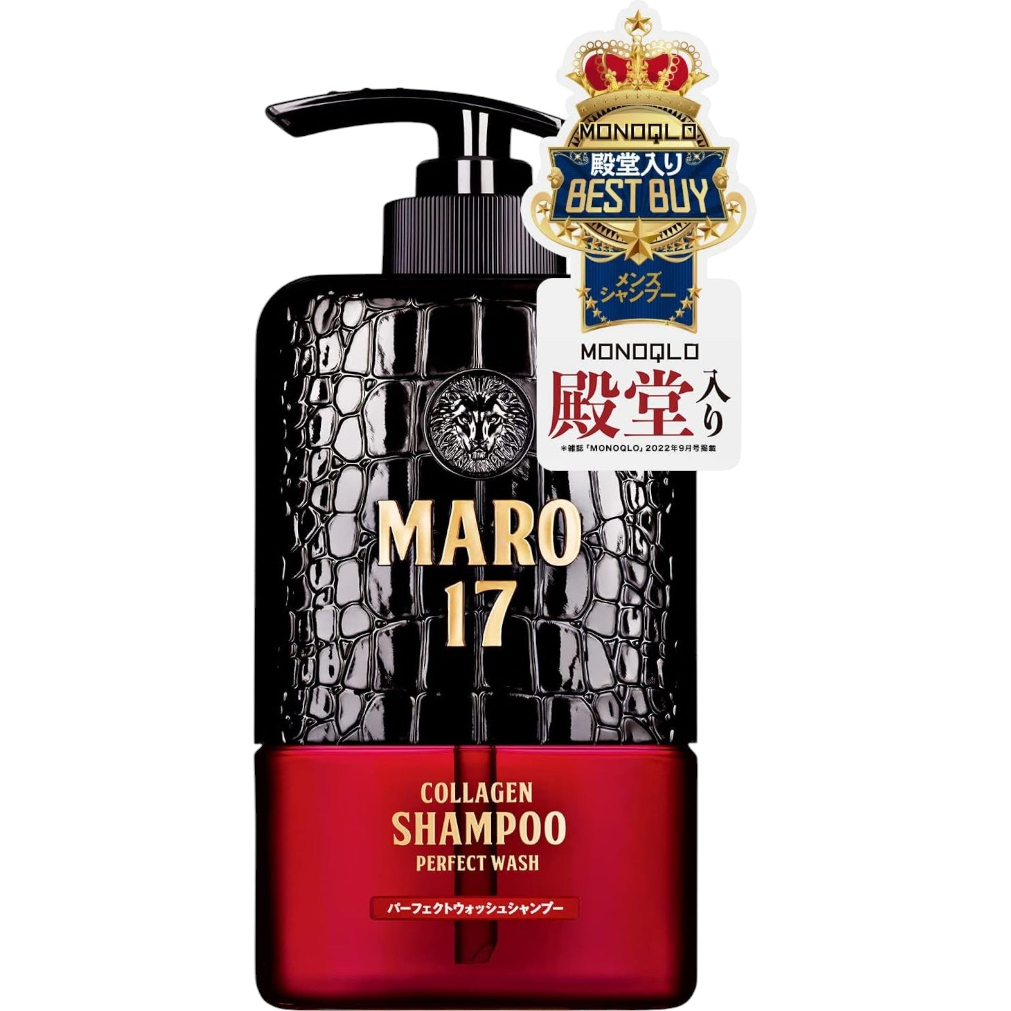 MARO17 Perfect Wash Men’s Shampoo 350ml (Scalp Care)