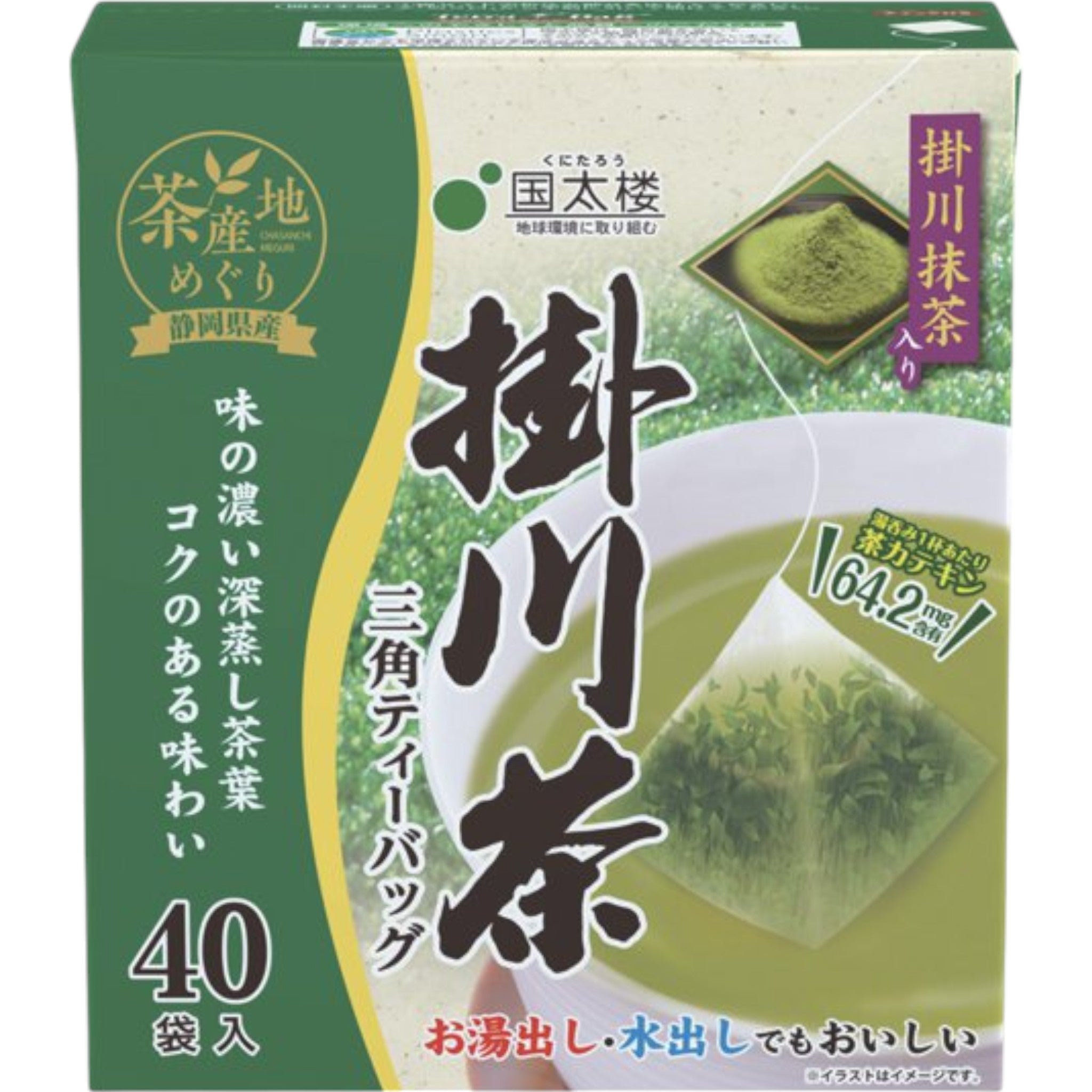 Kunitaro Kakegawa Green Tea with Matcha Triangle Tea 40 Bags 80g