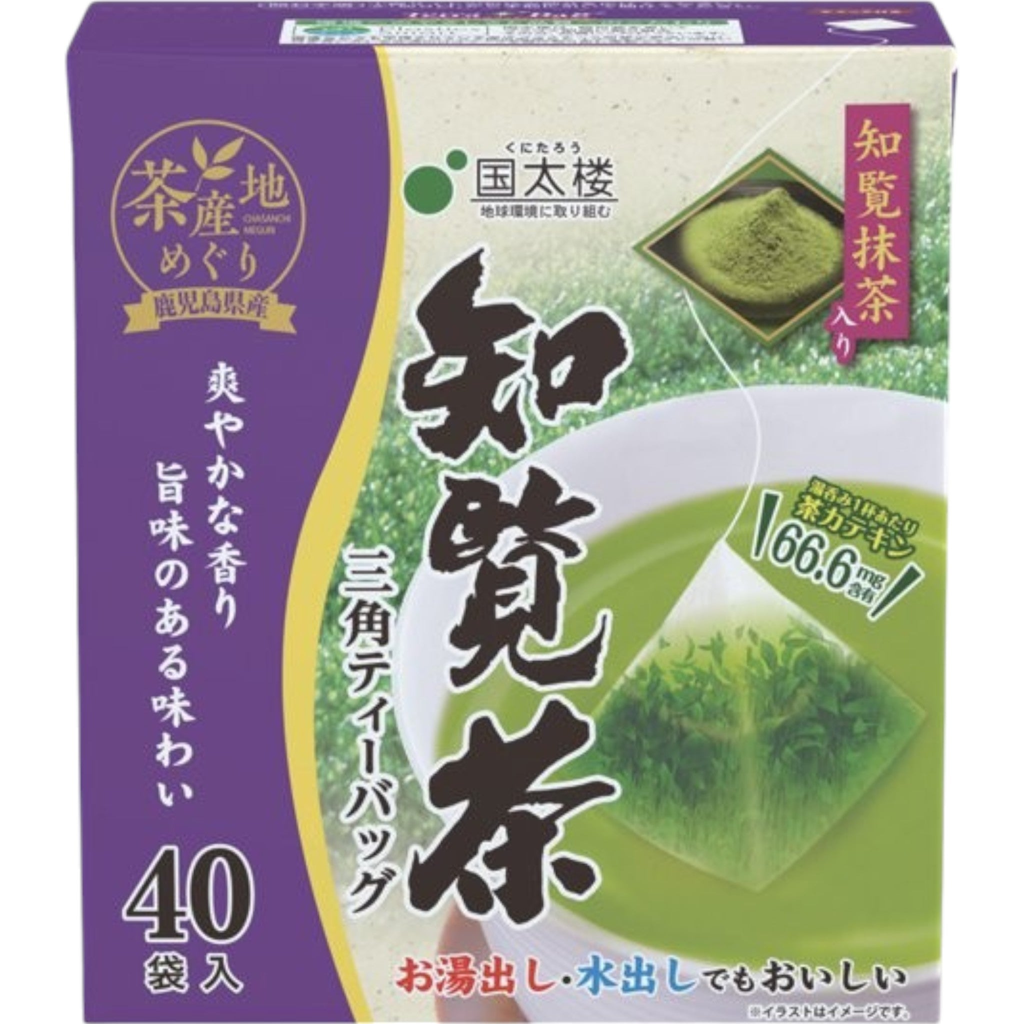 Kunitaro Chiran Green Tea with Matcha Triangle Tea 40 Bags 80g