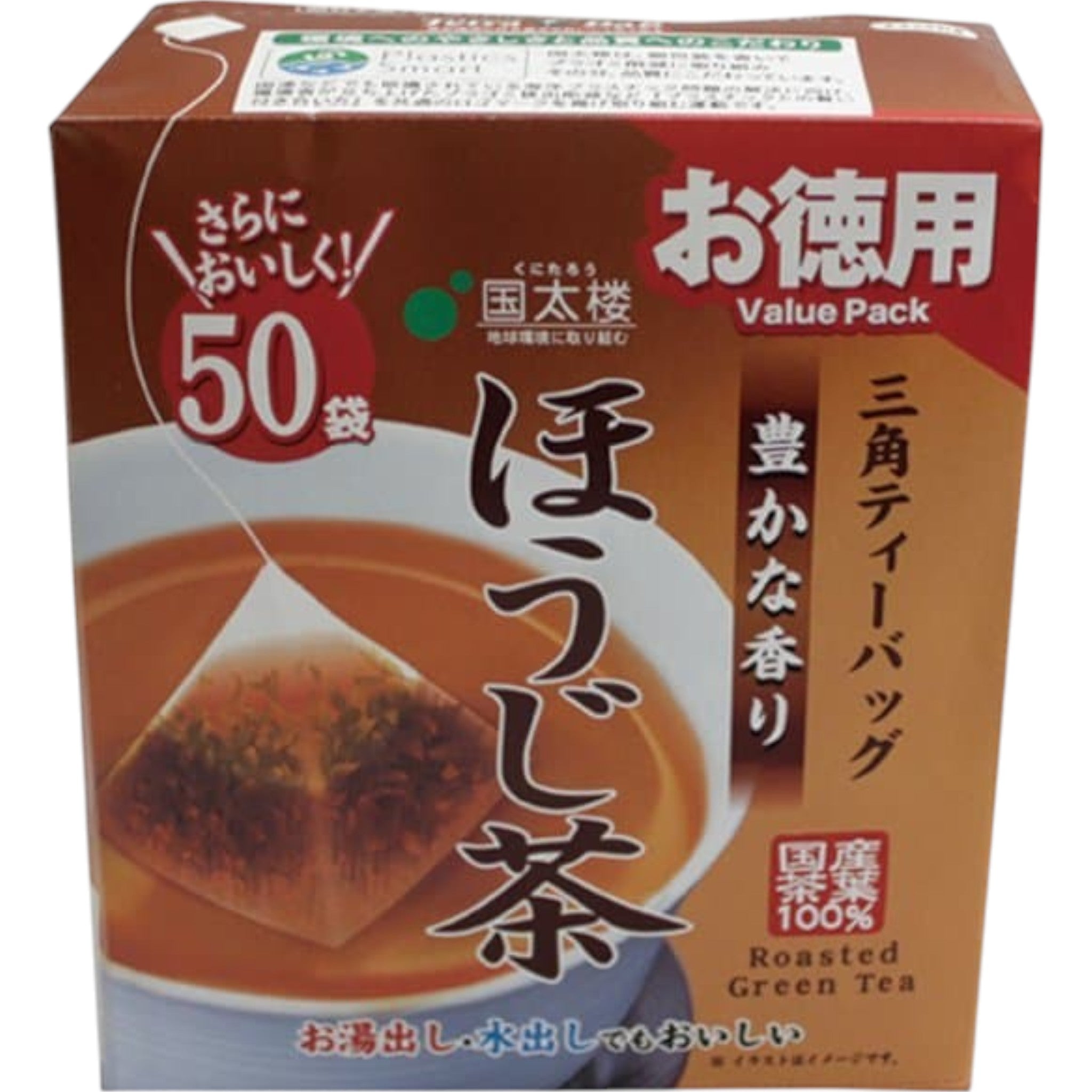 Kunitaro Hojicha Rich Aroma Triangle Tea Bags 50 Packs