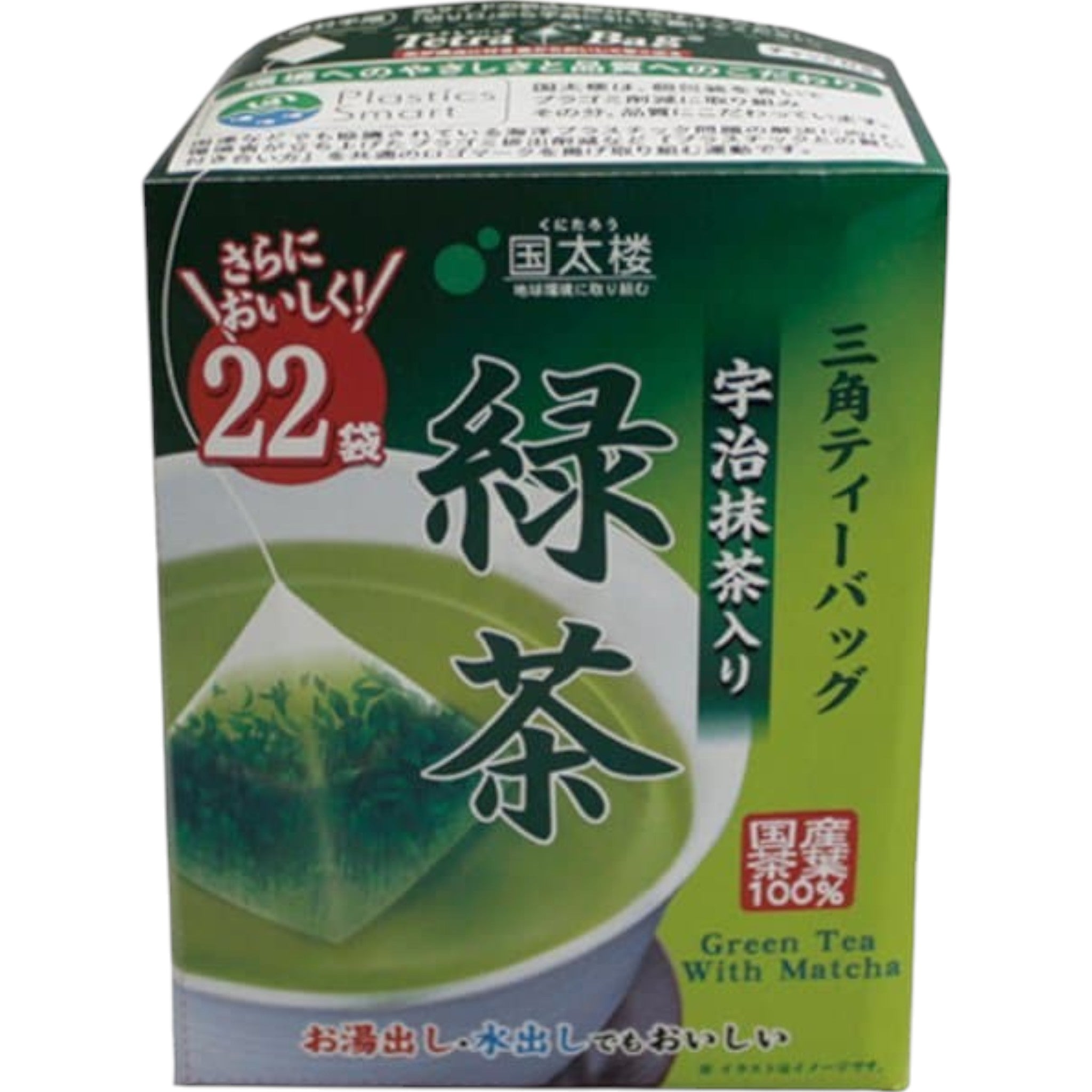 Kunitaro Uji Matcha Blended Green Tea Triangle Tea Bags 22 Packs