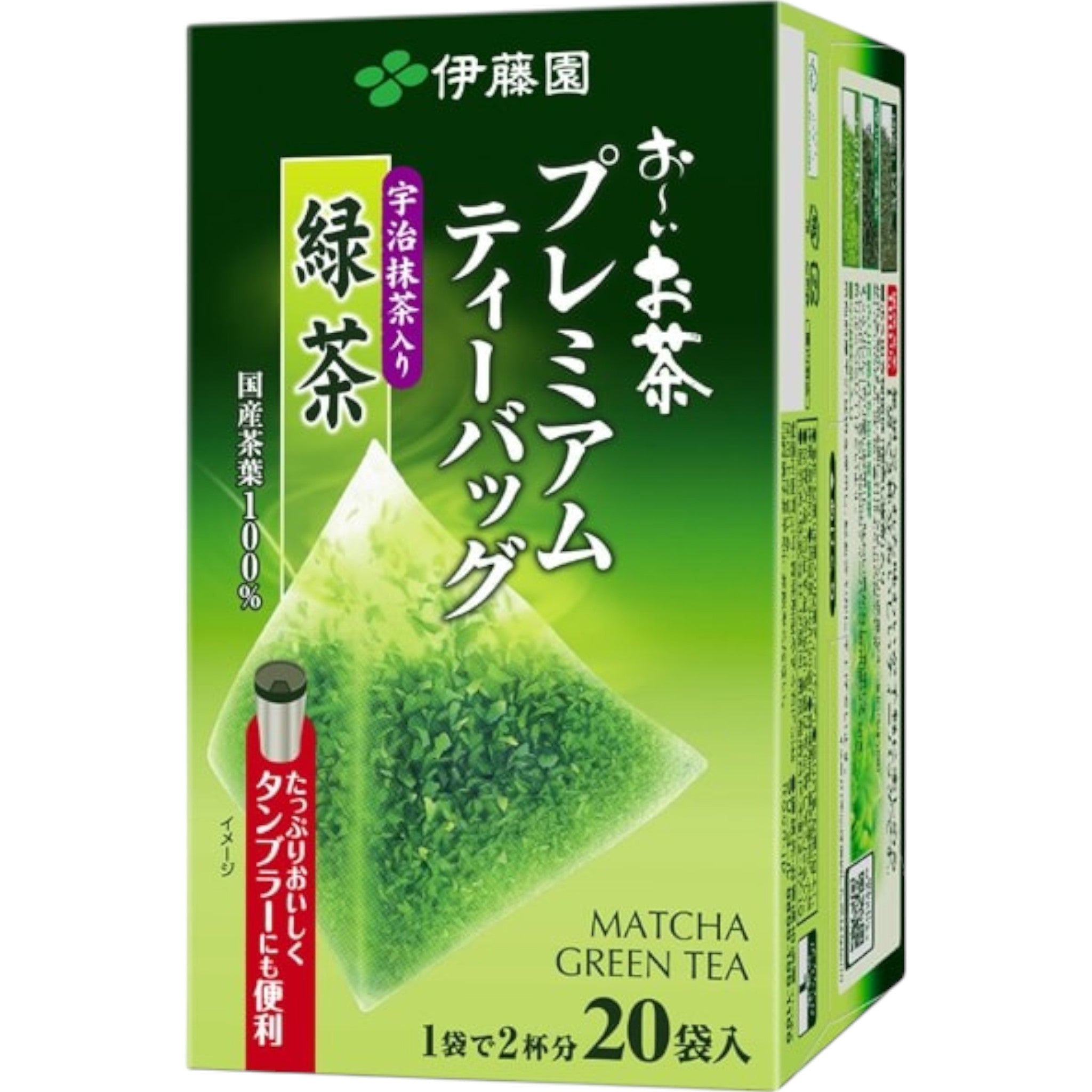 Ito En Oi Ocha Premium Uji Matcha Green Tea Bags 1.8g × 20 Packs