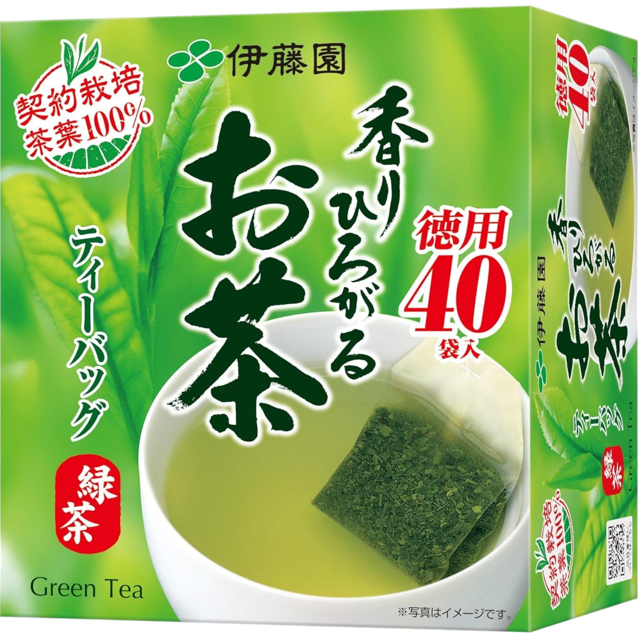 Ito En Fragrant Green Tea Bags 2.0g × 40 Packs