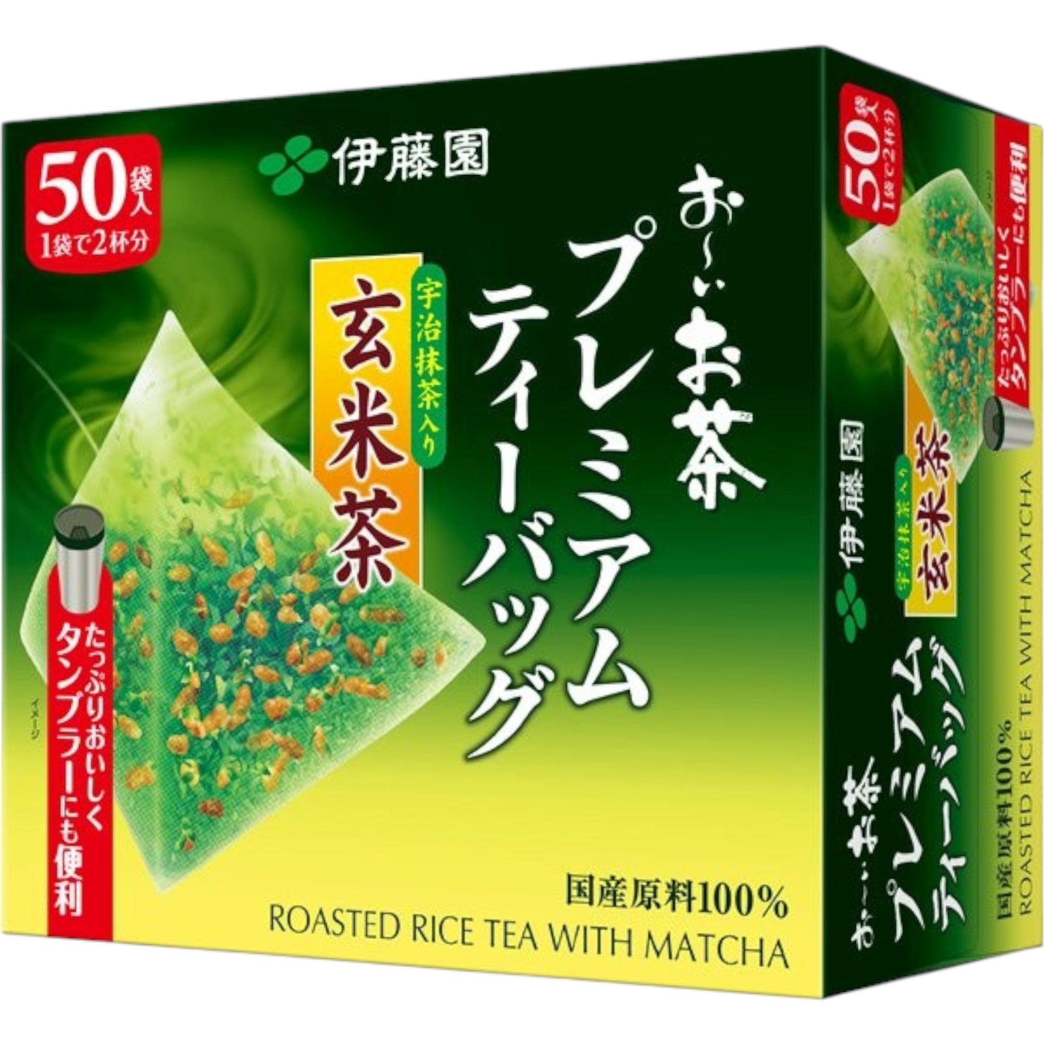 Ito En Oi Ocha Premium Uji Matcha Genmaicha Tea Bags 2.3g × 50 Packs