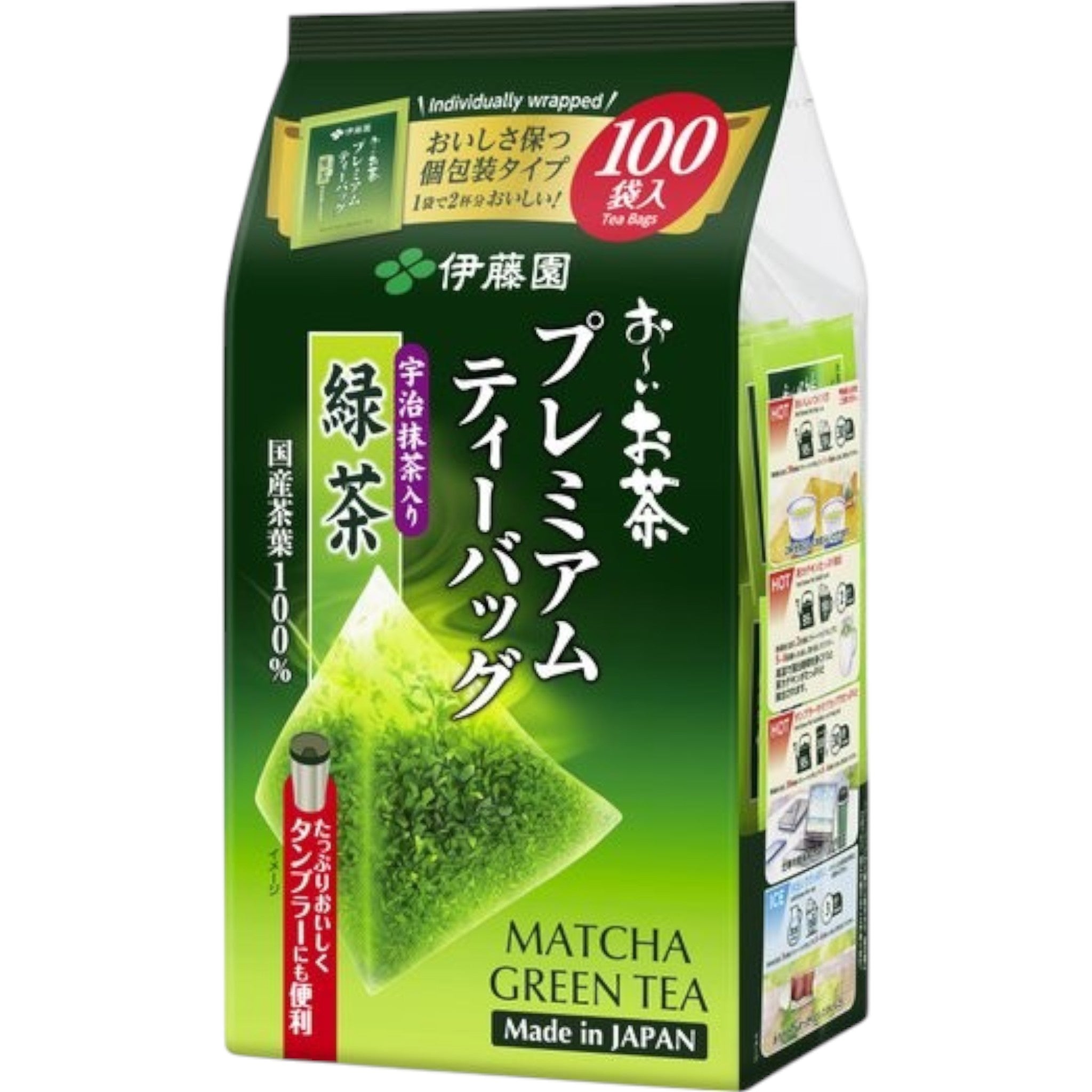 Ito En Oi Ocha Premium Matcha Green Tea Bags 1.8g × 100 Packs