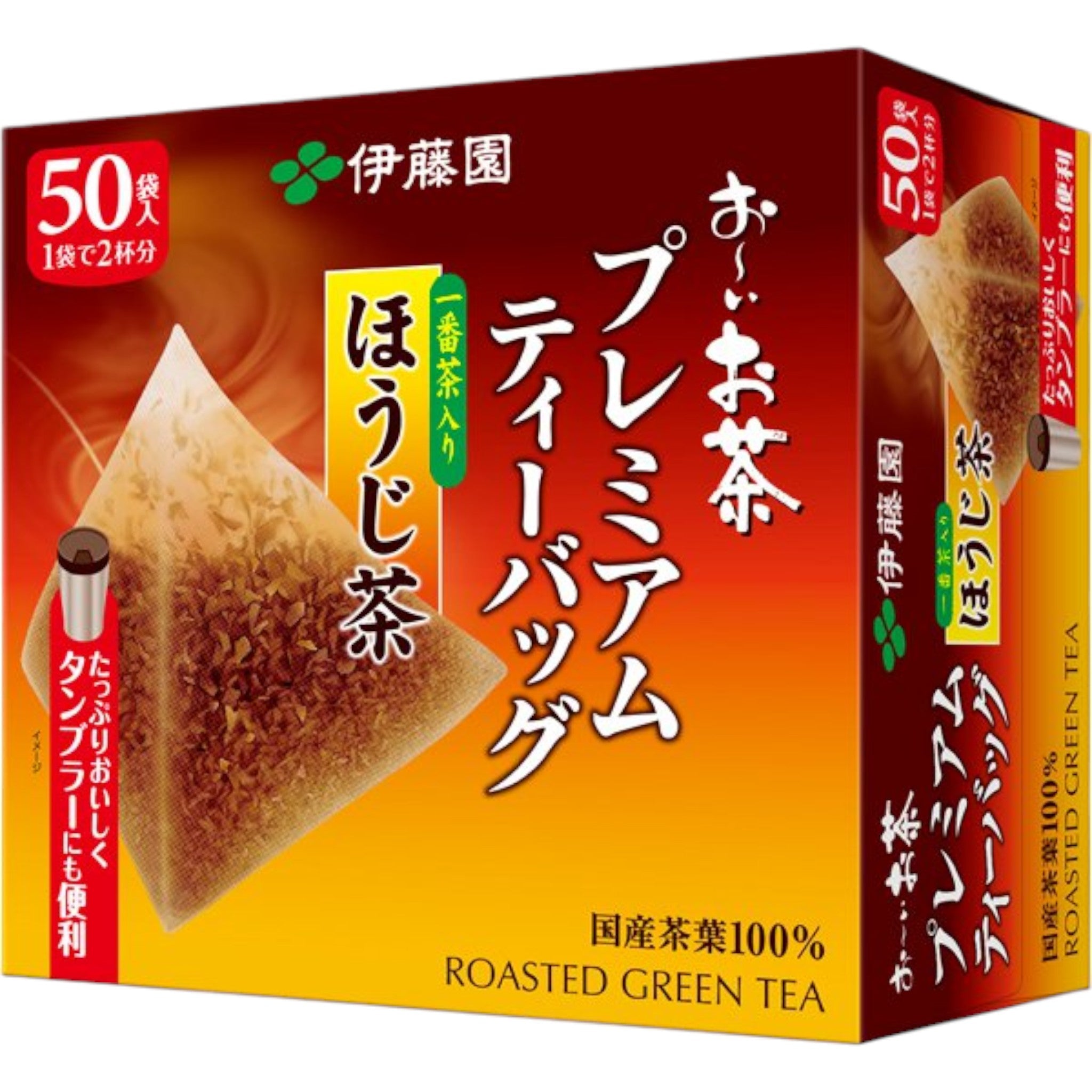 Ito En Premium Hojicha Tea Bags 1.8g x 50 Bags