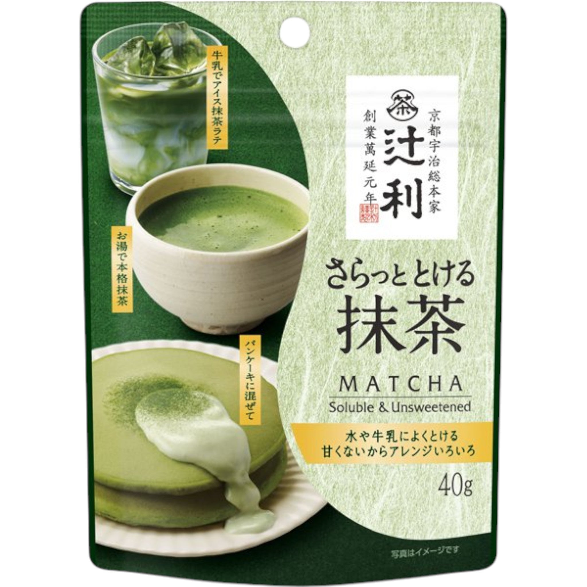 Tsujiri Smoothly Dissolving Matcha Powder 40g