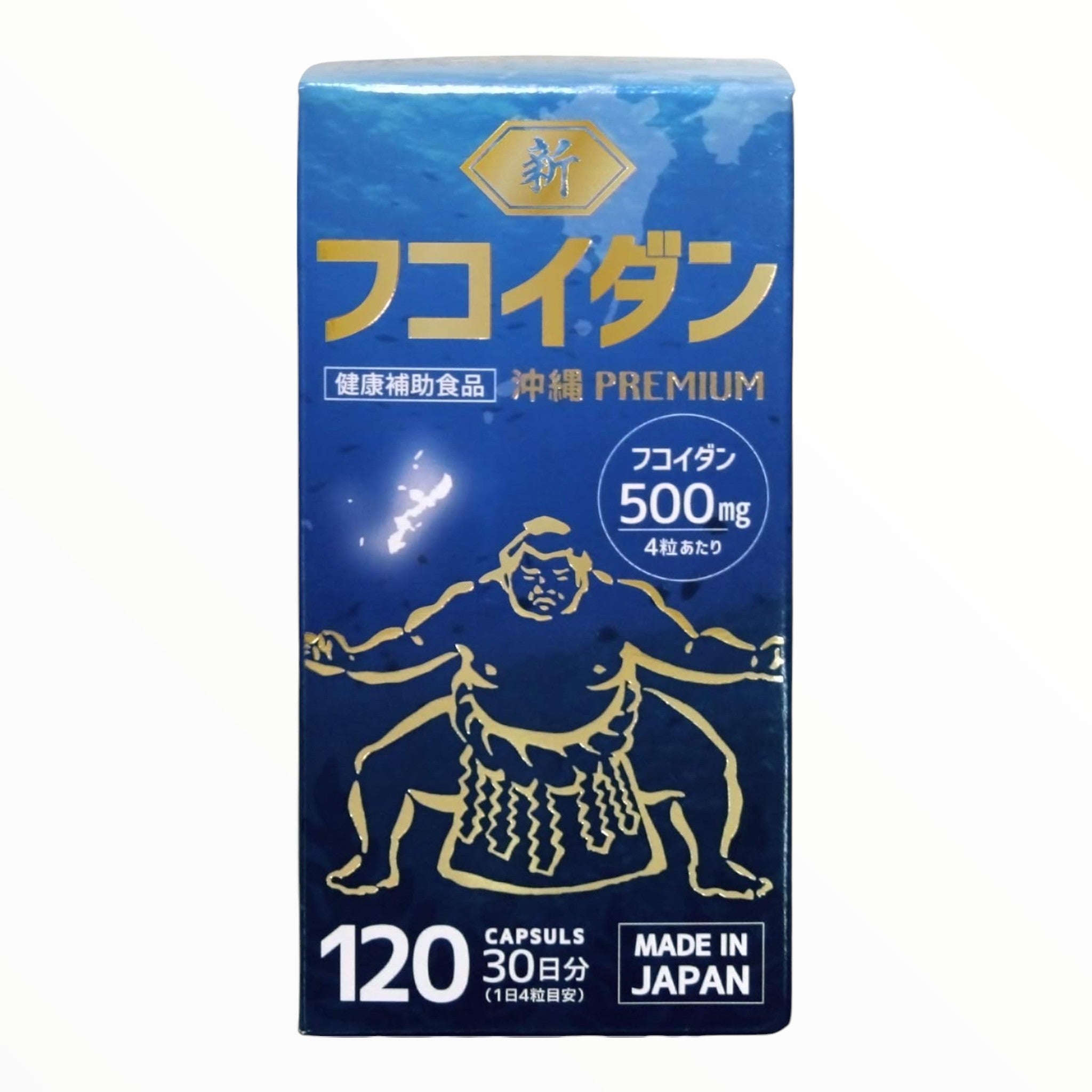 SHIN FUCOIDAN 120 Capsules (30-Day Supply)